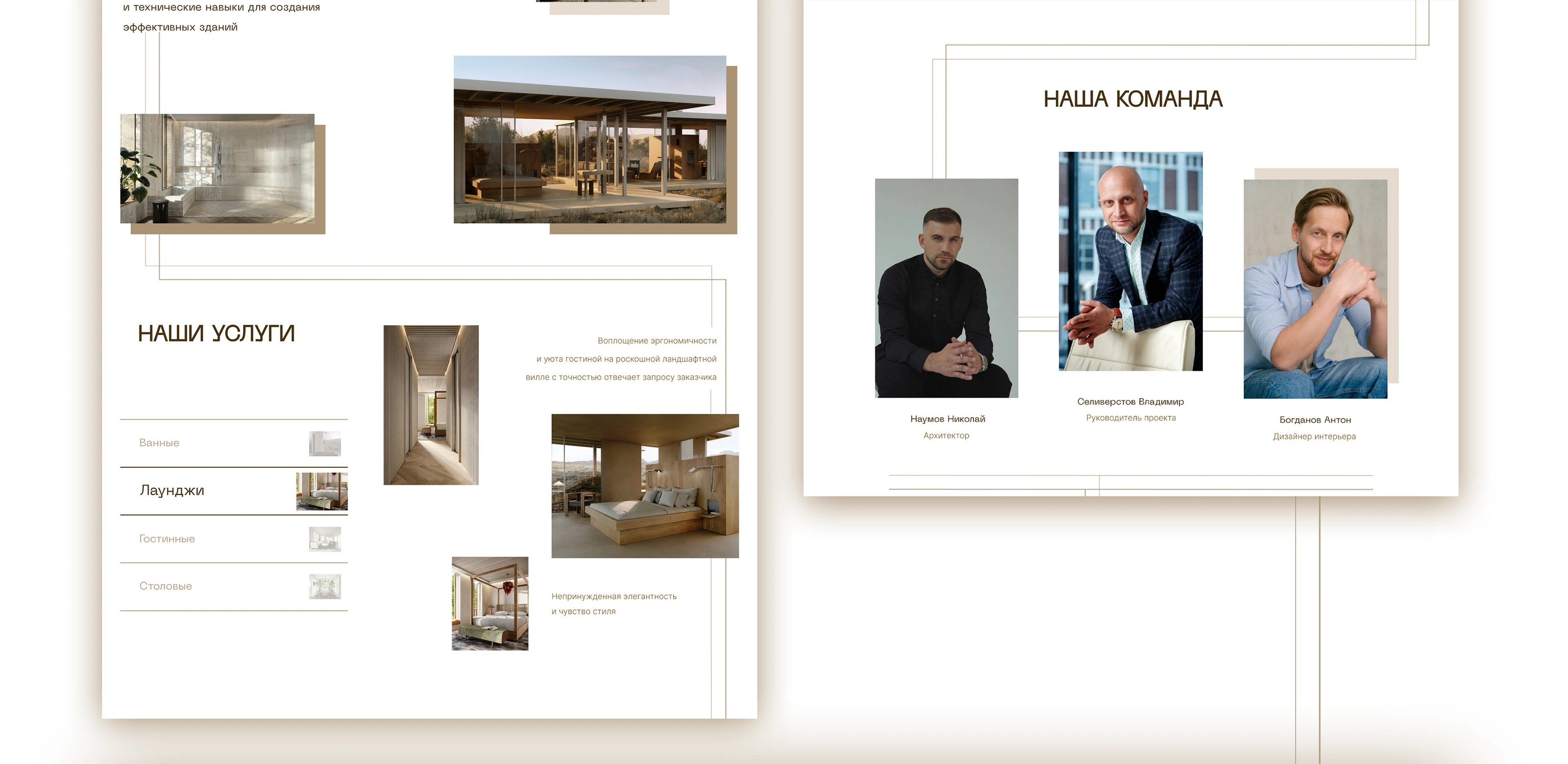Website for an architectural bureau — Изображение №6 — Интерфейсы на Dprofile