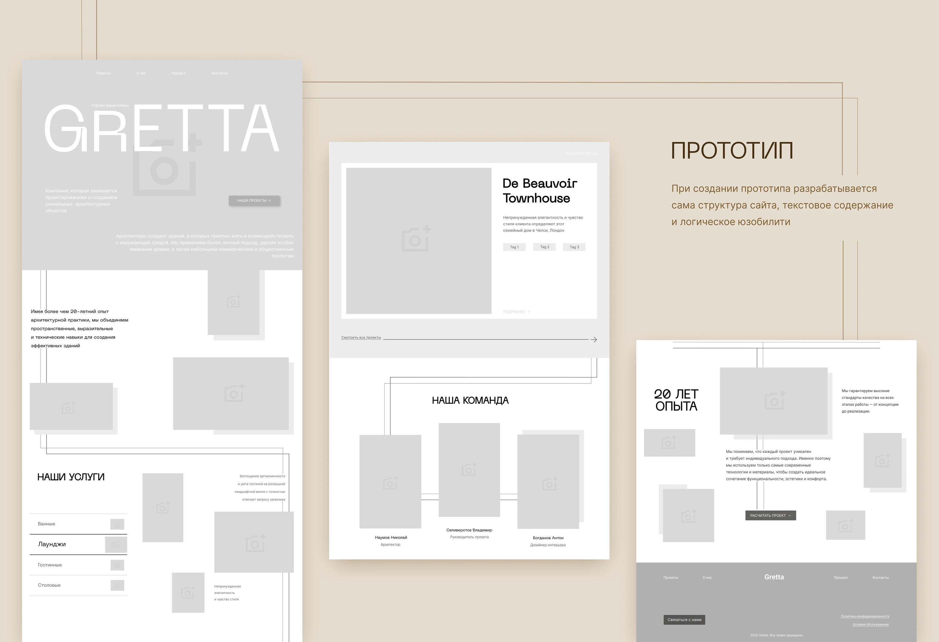 Website for an architectural bureau — Изображение №4 — Интерфейсы на Dprofile