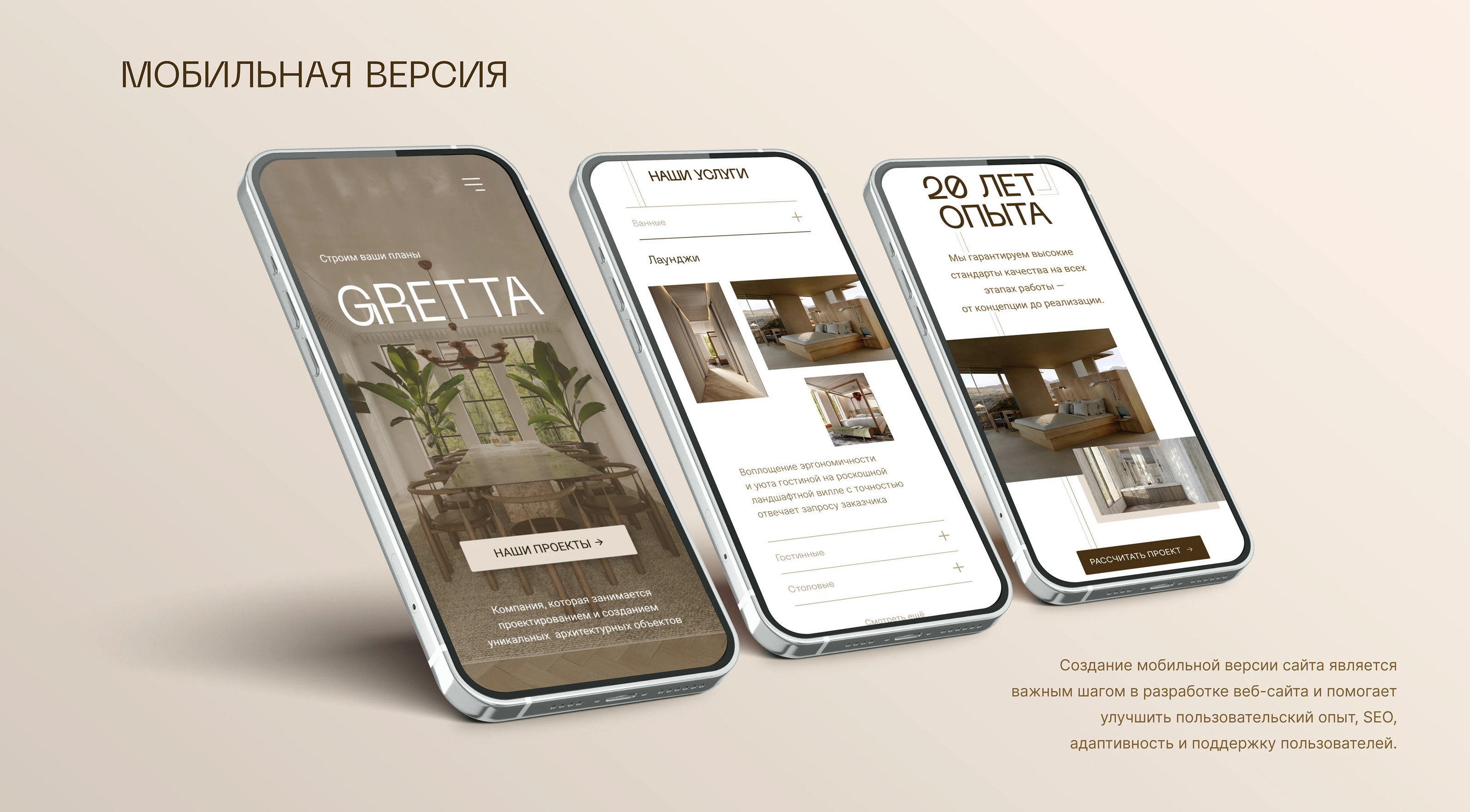 Website for an architectural bureau — Изображение №8 — Интерфейсы на Dprofile