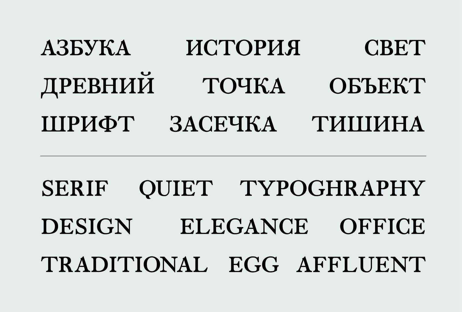 Шрифт Karlson — Изображение №3 — Графика на Dprofile