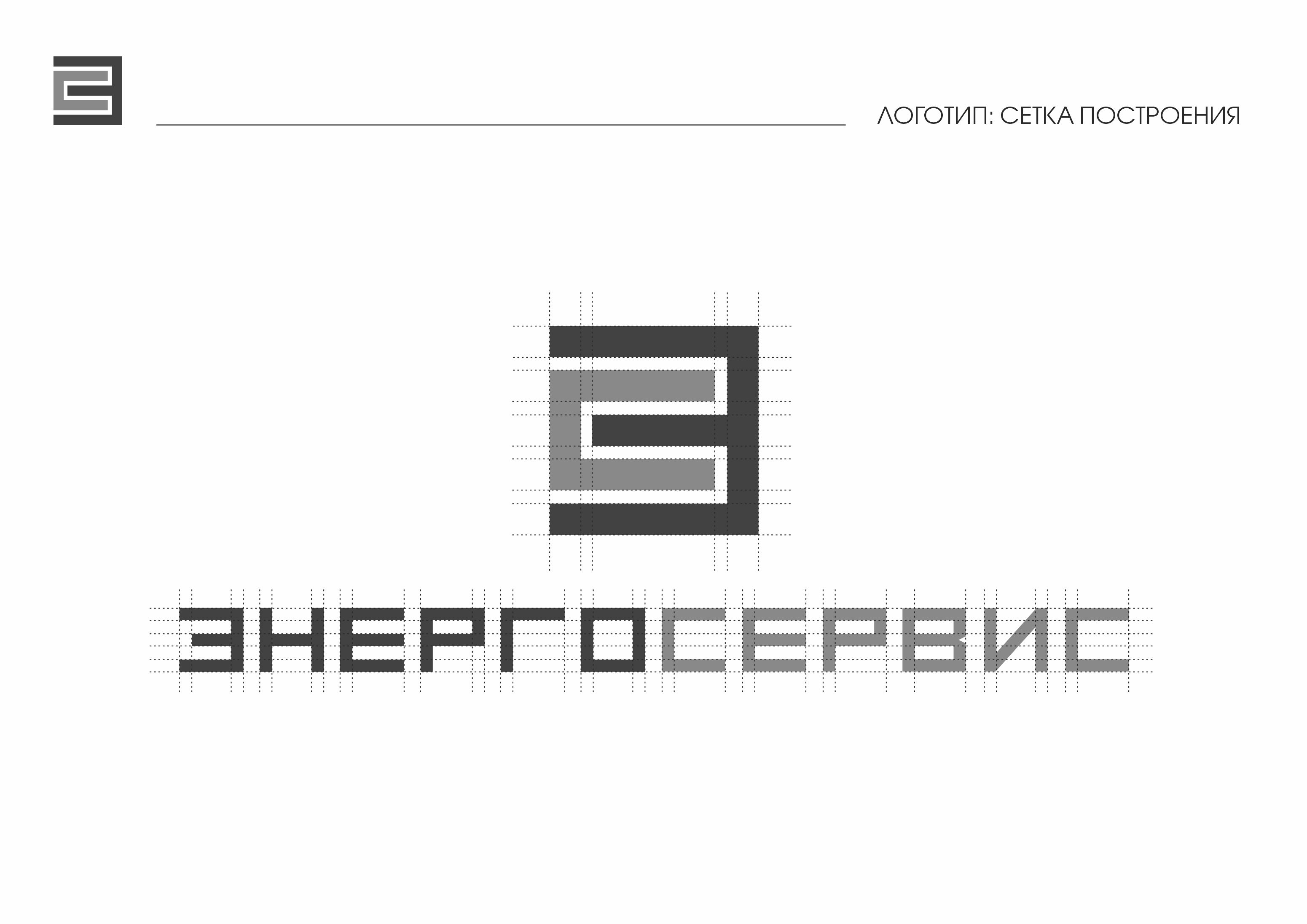 Логотип / логобук строительной компании — Изображение №3 — Брендинг на Dprofile