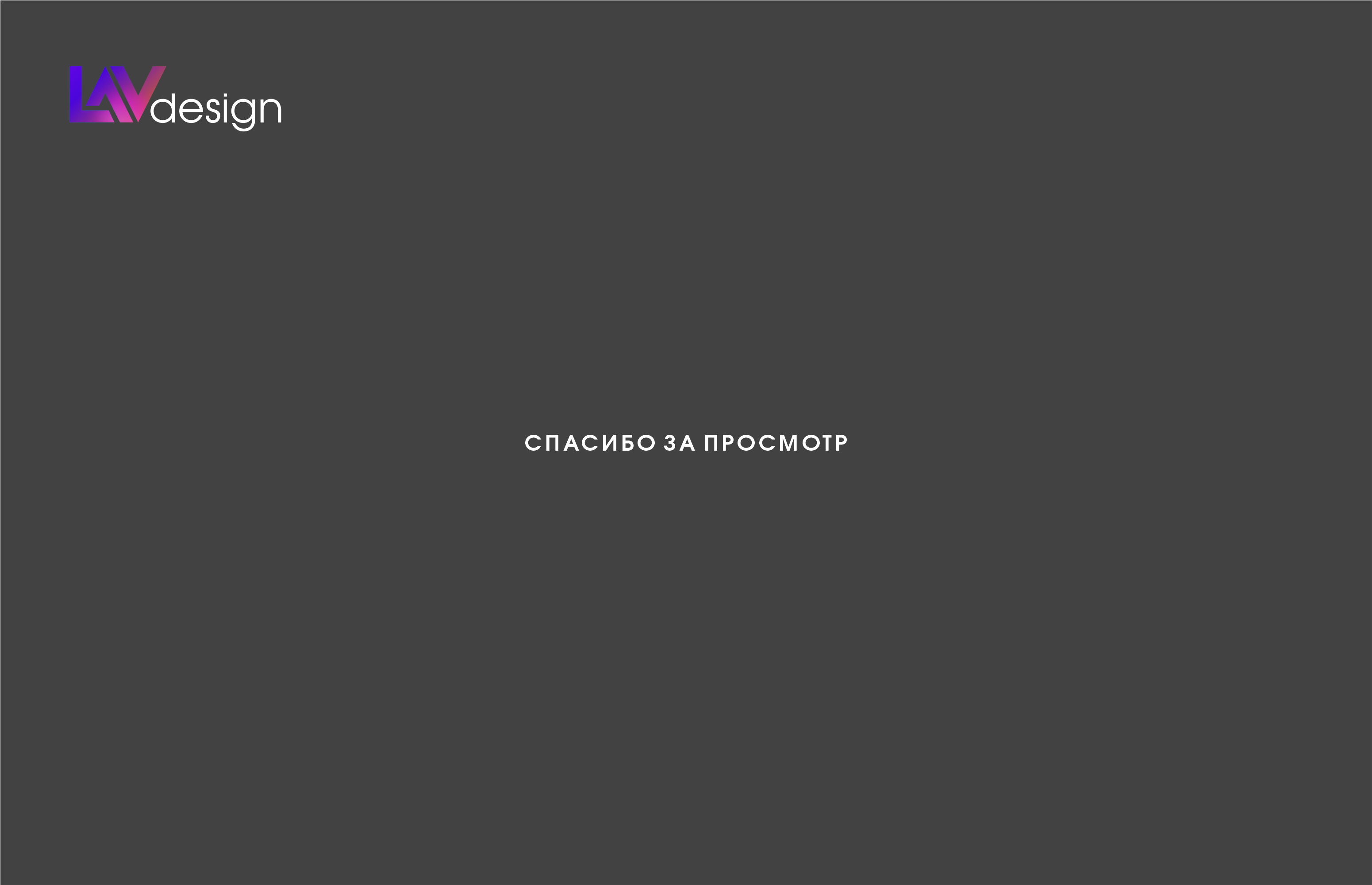 Портфолио / Старые проекты — Изображение №13 — Графика на Dprofile