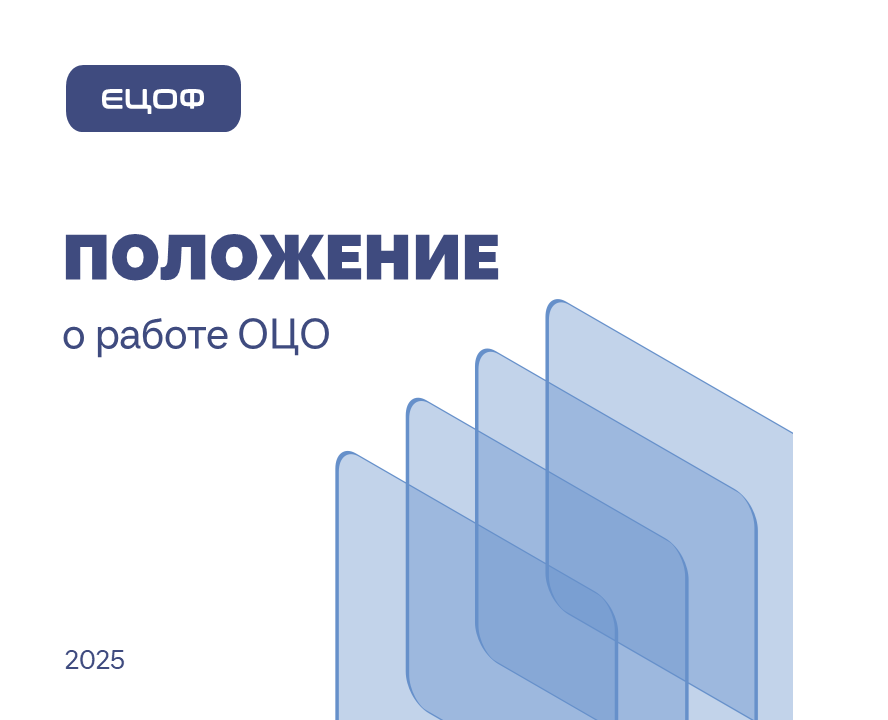 Презентация для Газпром ЦПС — Маркетинг на Dprofile
