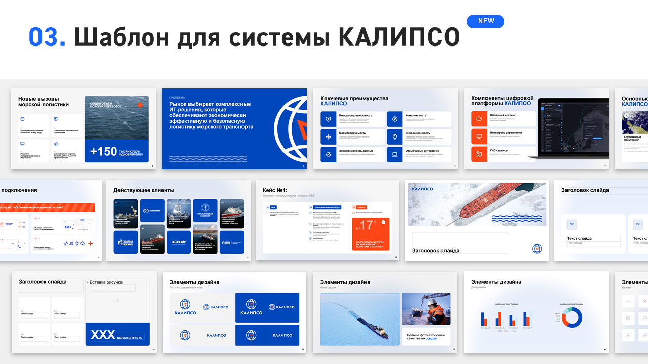 Шаблоны презентаций — Изображение №3 — Маркетинг на Dprofile