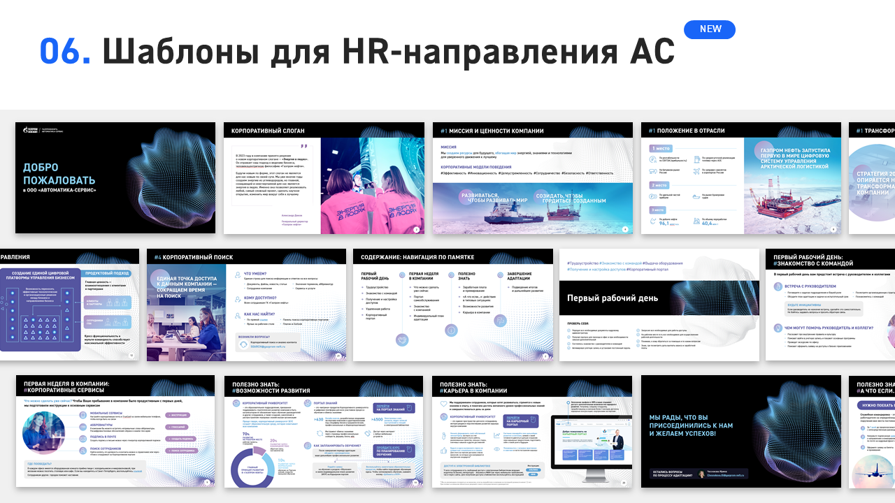 Шаблоны презентаций — Изображение №6 — Маркетинг на Dprofile