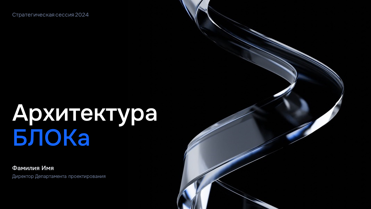 Стильная ч/б презентация — Изображение №1 — Графика, Маркетинг на Dprofile