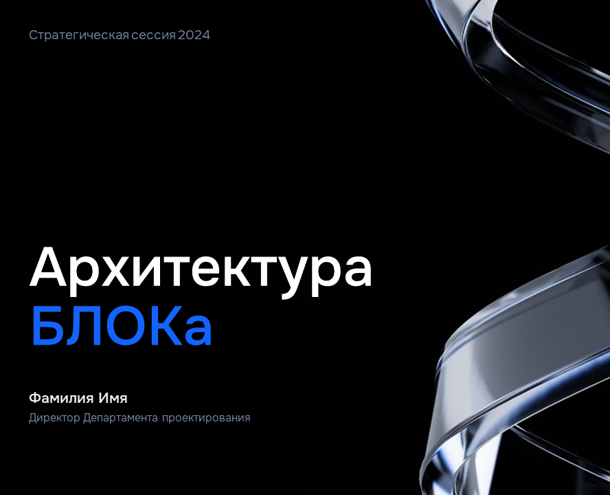 Стильная ч/б презентация — Графика, Маркетинг на Dprofile