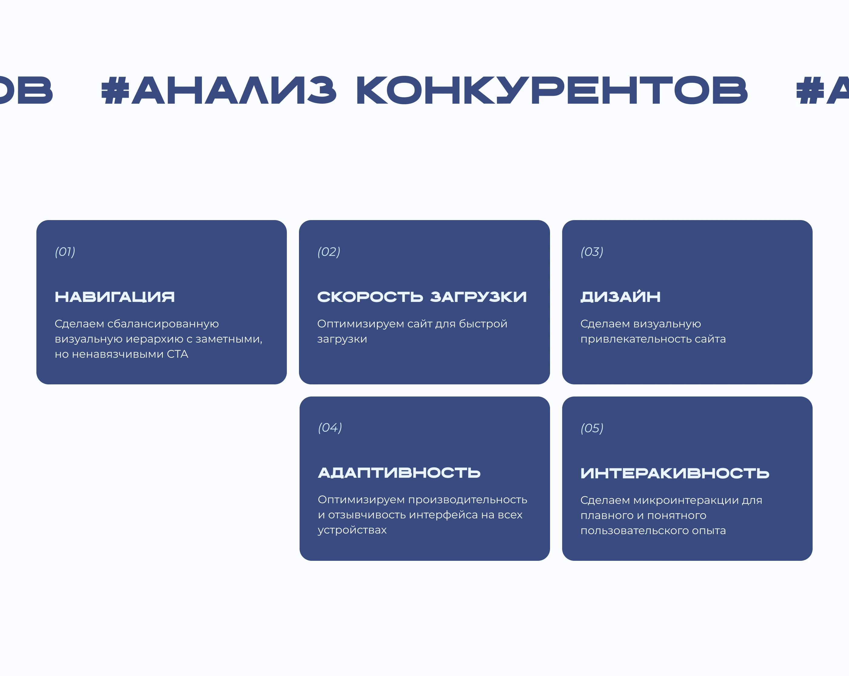 Baikal Tours | Travelling | Corporate website — Изображение №5 — Интерфейсы на Dprofile