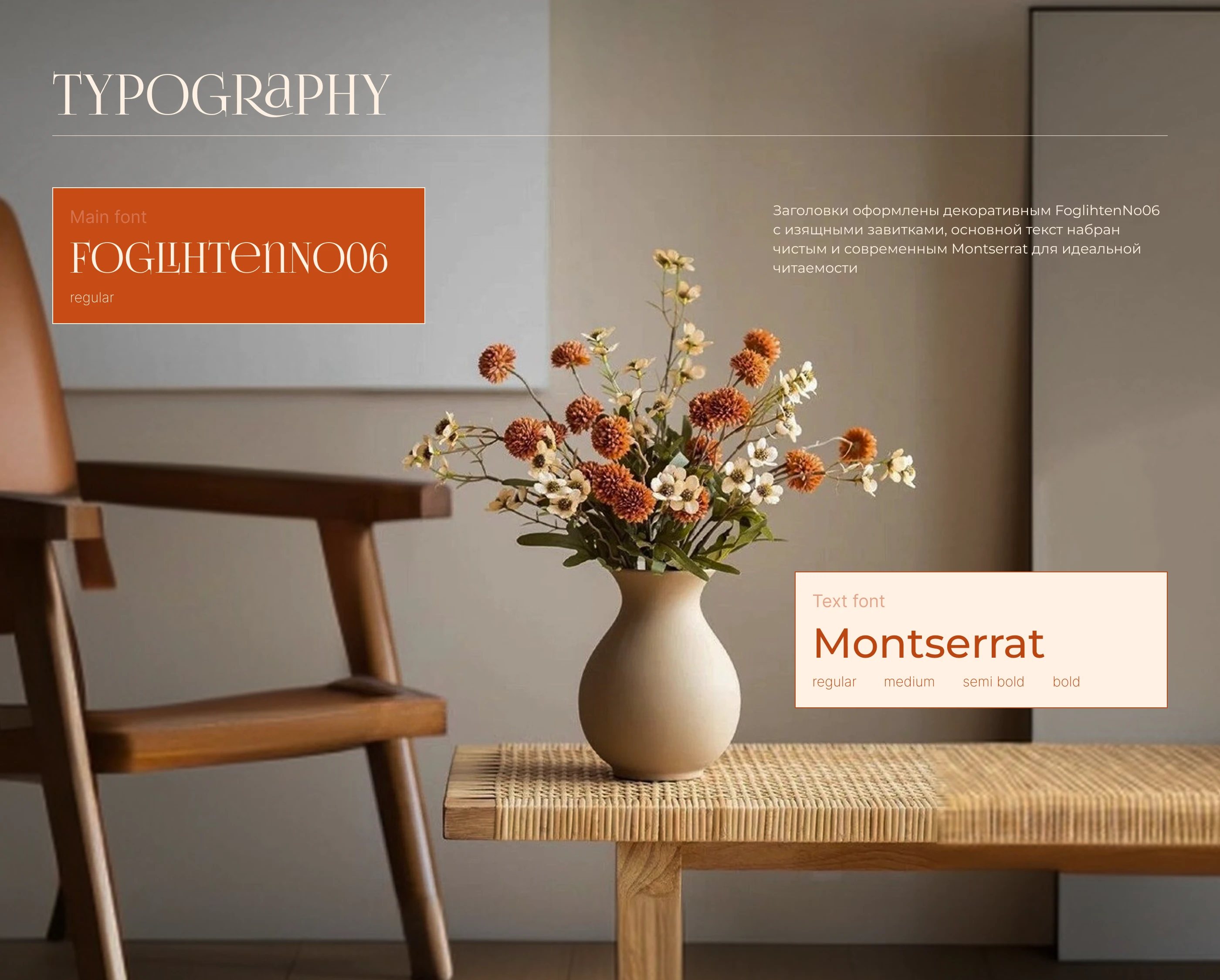 Flora Studio online store — Изображение №9 — Интерфейсы на Dprofile