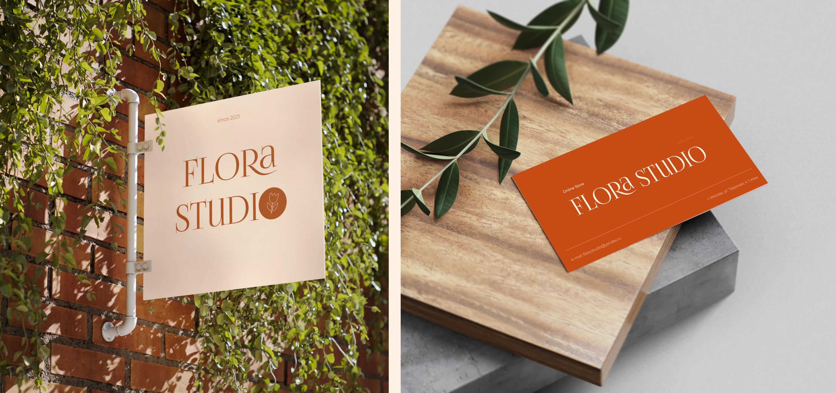 Flora Studio online store — Изображение №14 — Интерфейсы на Dprofile