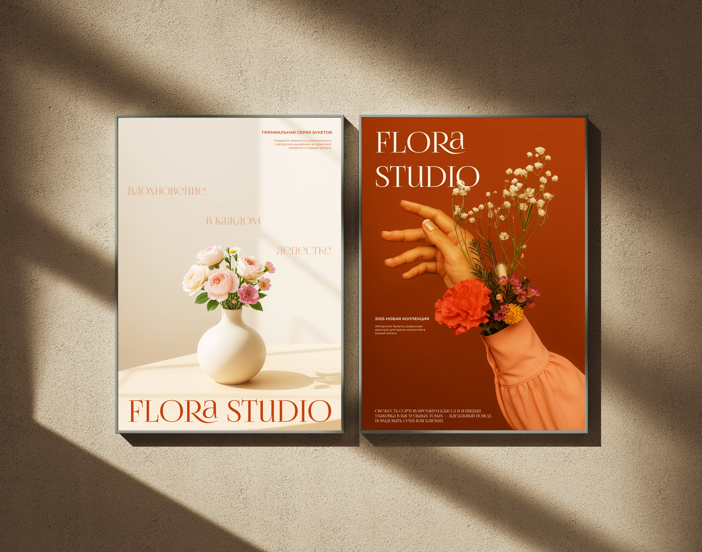 Flora Studio online store — Изображение №7 — Интерфейсы на Dprofile