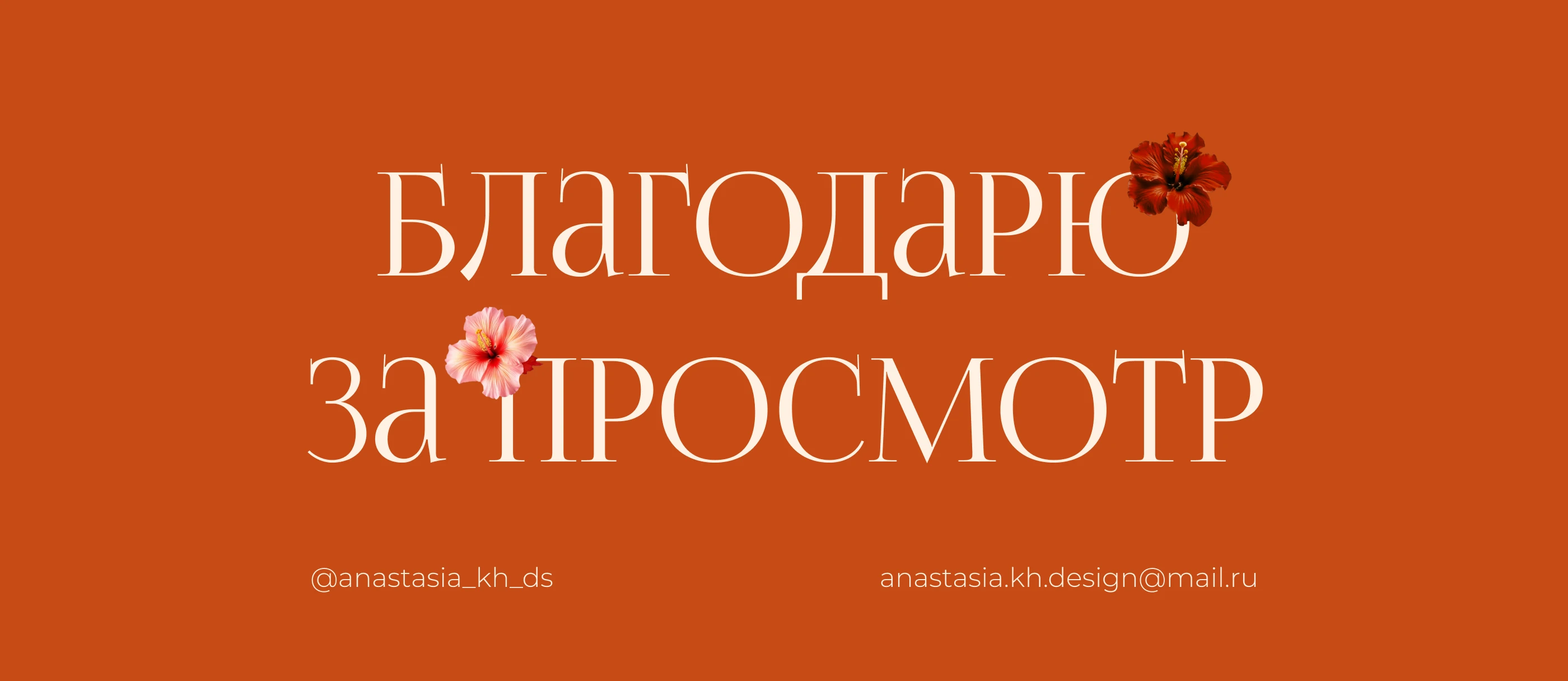 Flora Studio online store — Изображение №21 — Интерфейсы на Dprofile