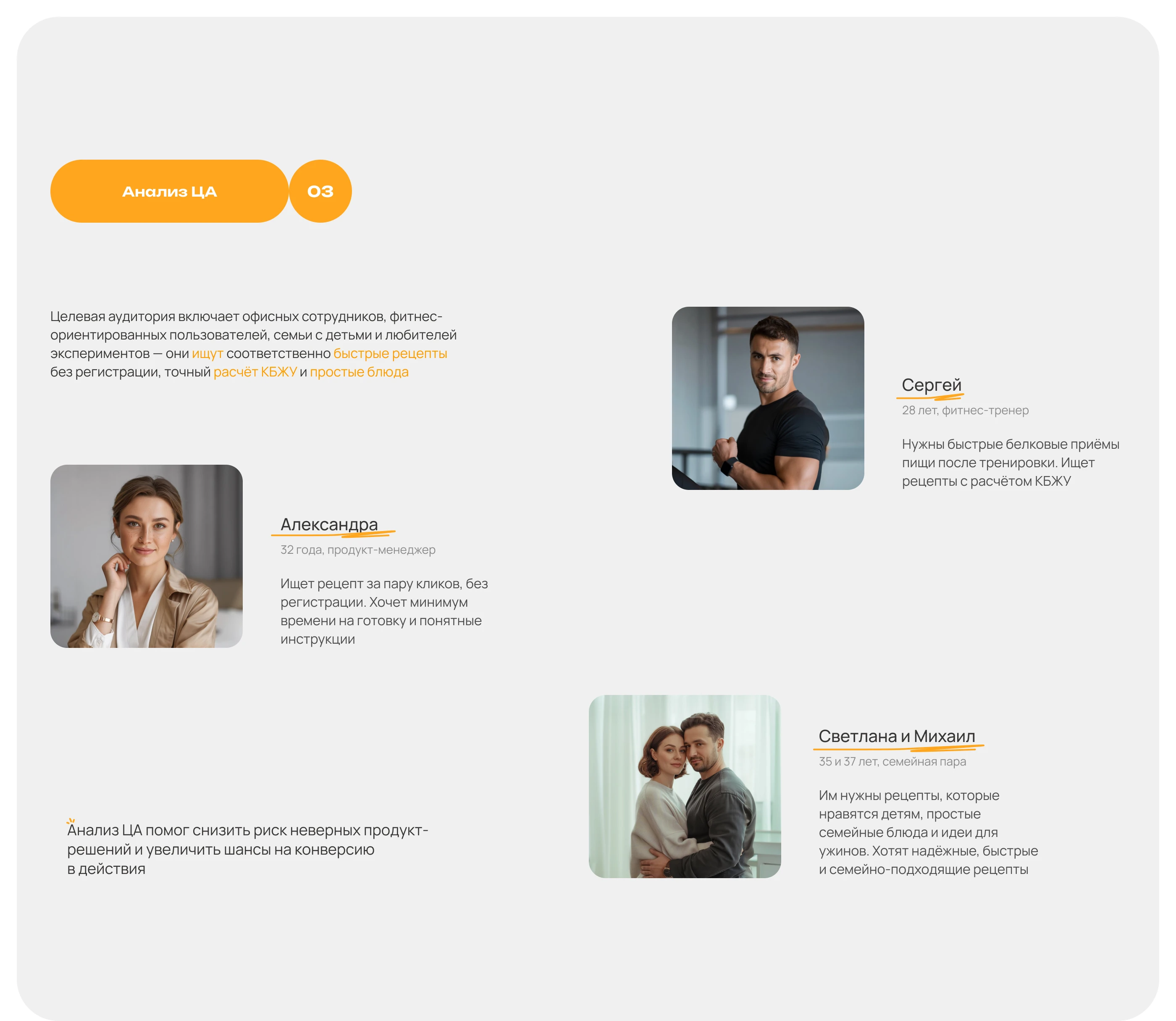 GenCook AI - Landing page for generating recipes — Изображение №4 — Интерфейсы на Dprofile