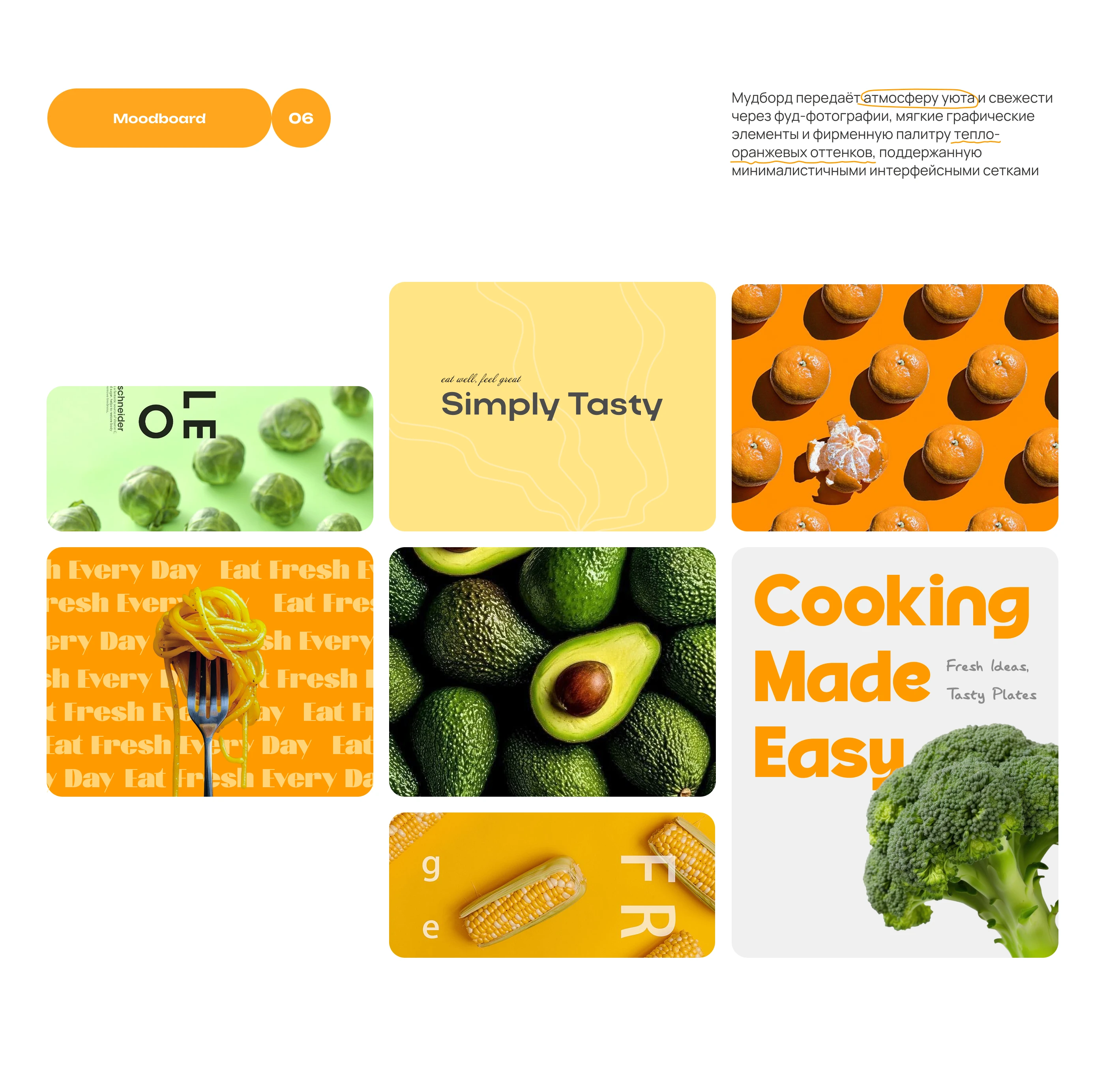 GenCook AI - Landing page for generating recipes — Изображение №8 — Интерфейсы на Dprofile