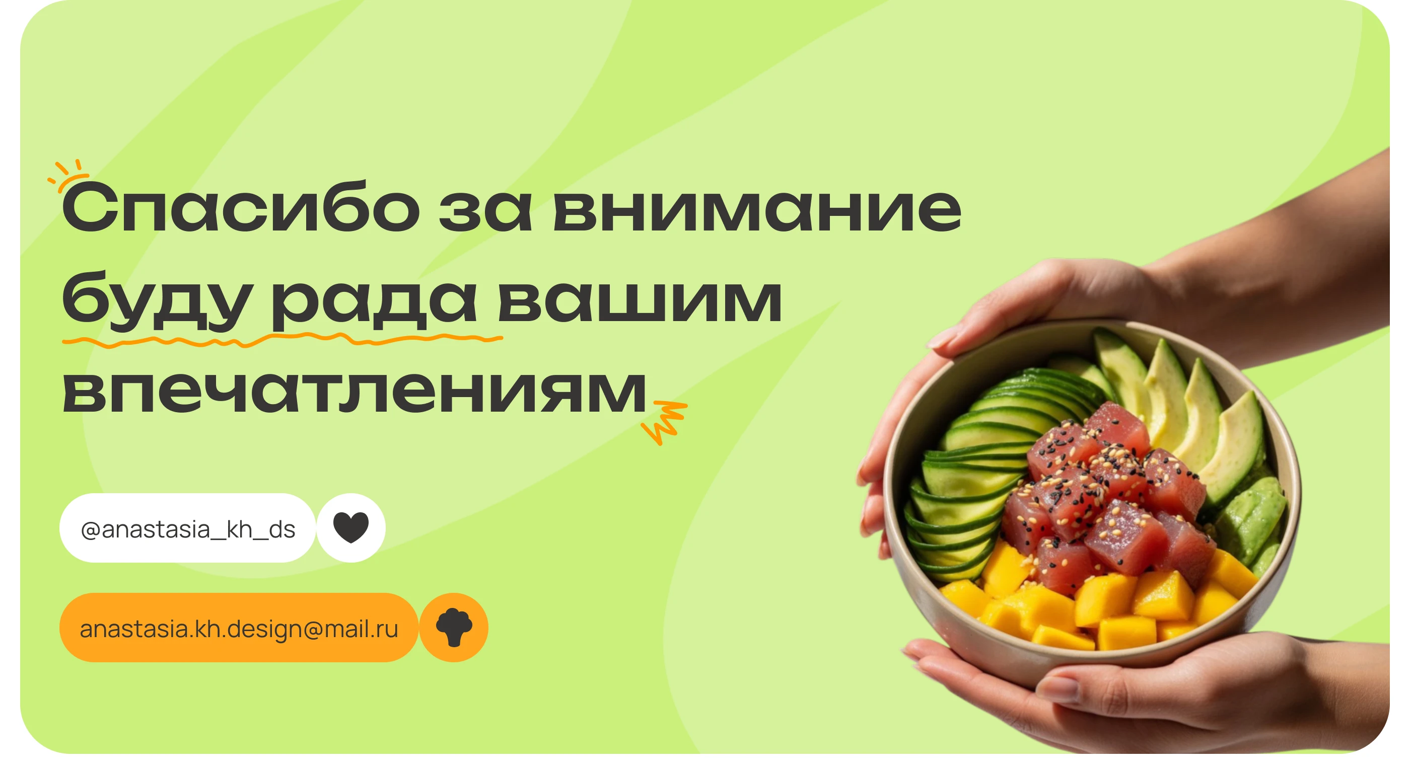 GenCook AI - Landing page for generating recipes — Изображение №19 — Интерфейсы на Dprofile