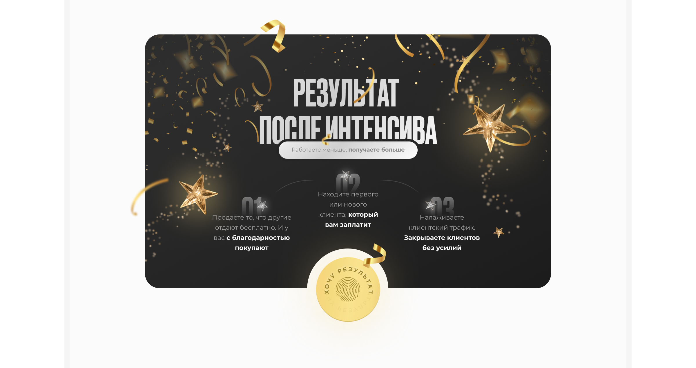 Дизайн сайта по бухгалтерии для онлайн курса — Изображение №8 — Интерфейсы на Dprofile