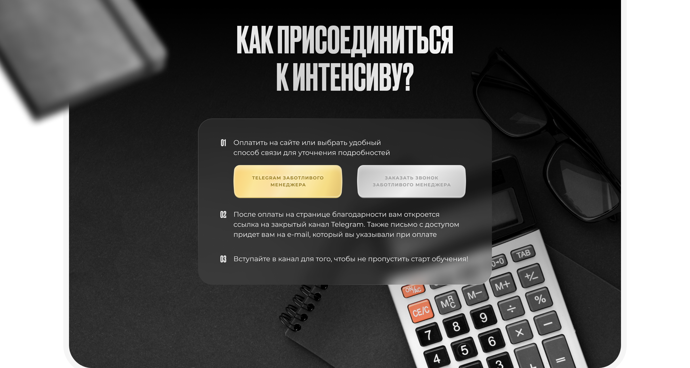 Дизайн сайта по бухгалтерии для онлайн курса — Изображение №11 — Интерфейсы на Dprofile