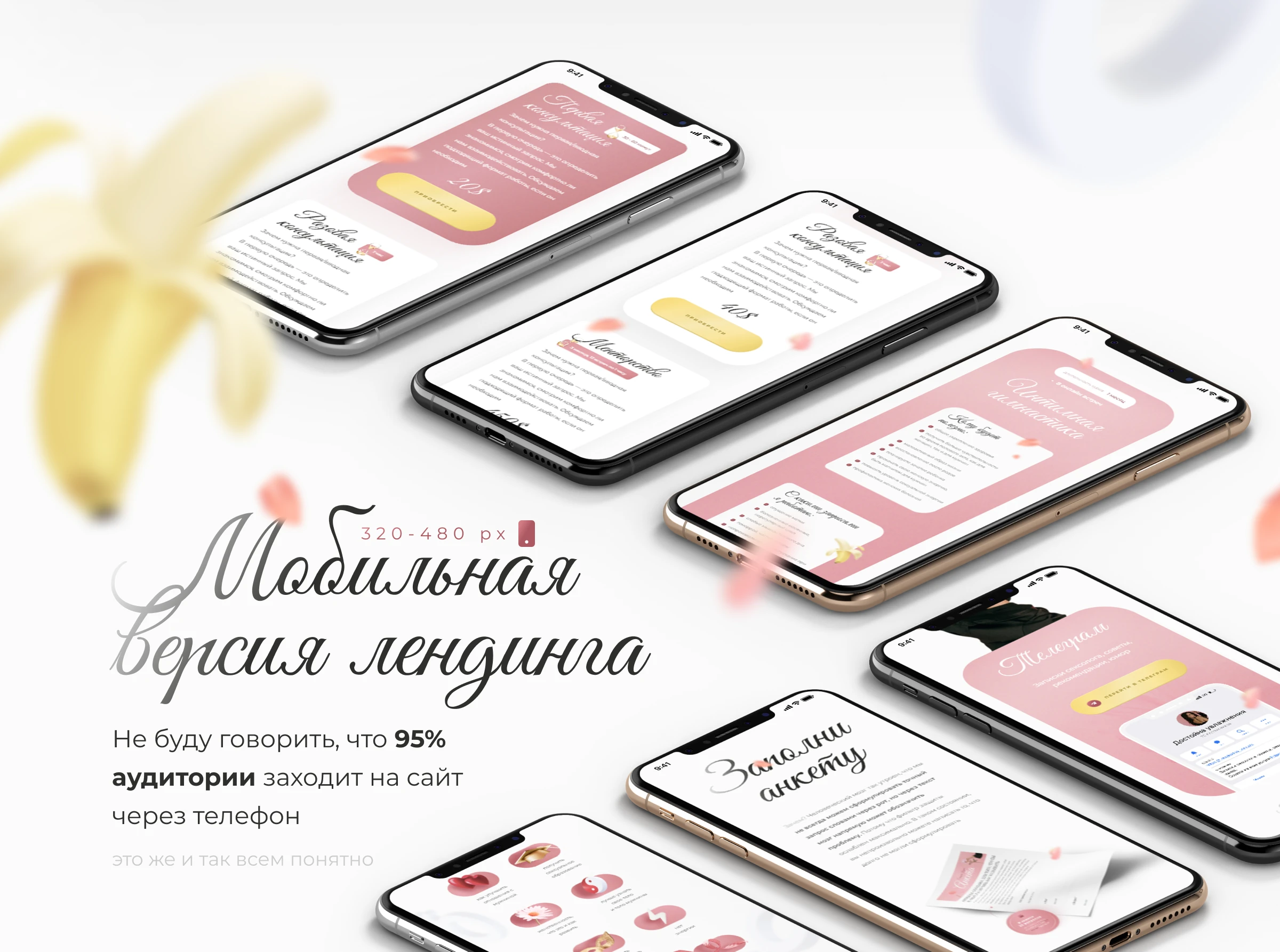 Landing page design for info services — Изображение №12 — Интерфейсы, Брендинг на Dprofile
