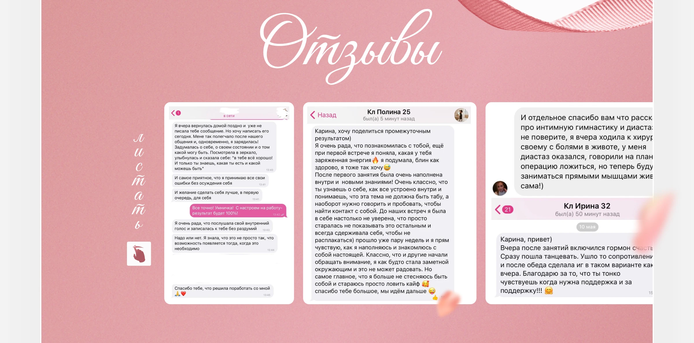 Landing page design for info services — Изображение №9 — Интерфейсы, Брендинг на Dprofile