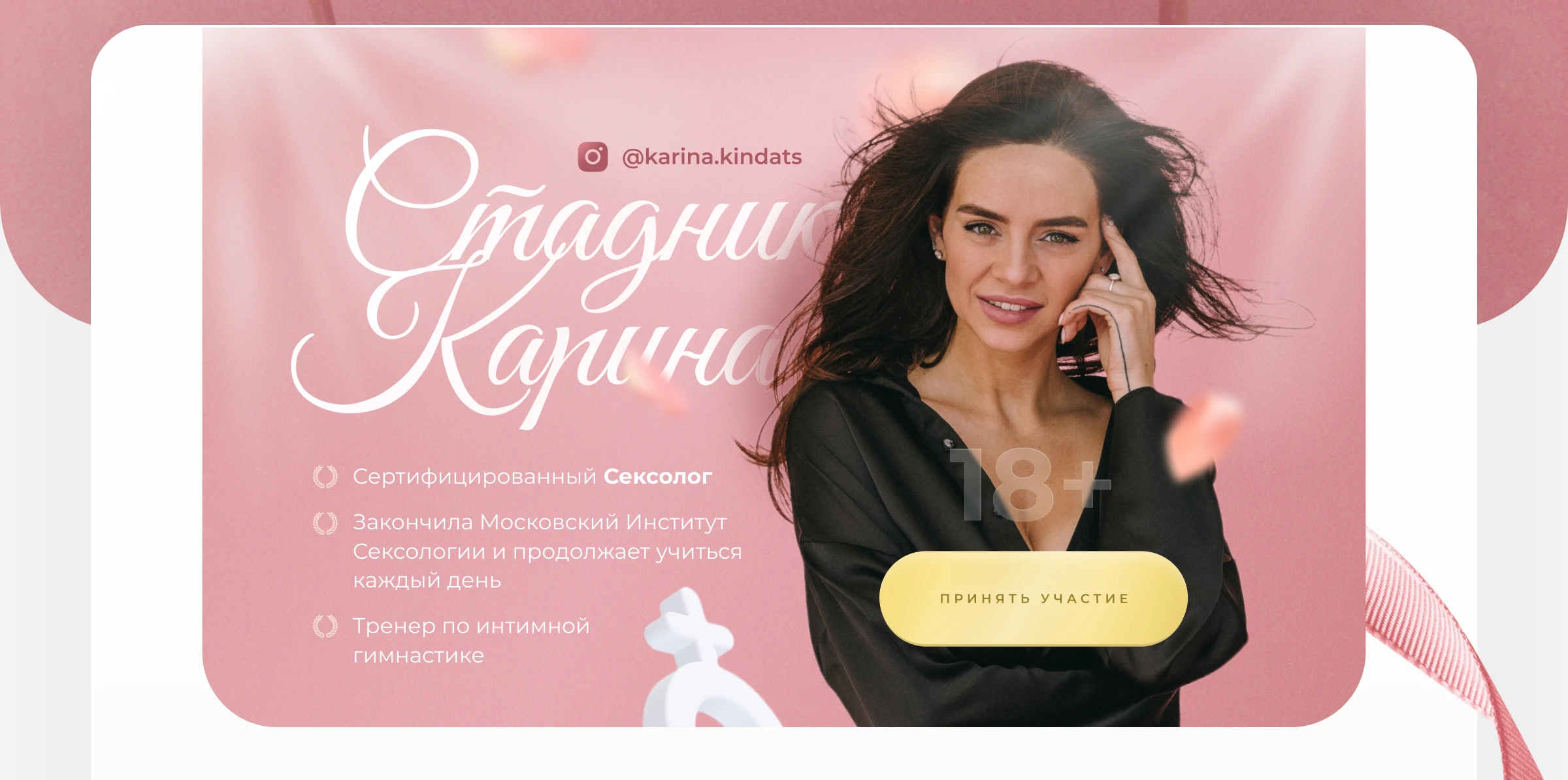 Landing page design for info services — Изображение №4 — Интерфейсы, Брендинг на Dprofile