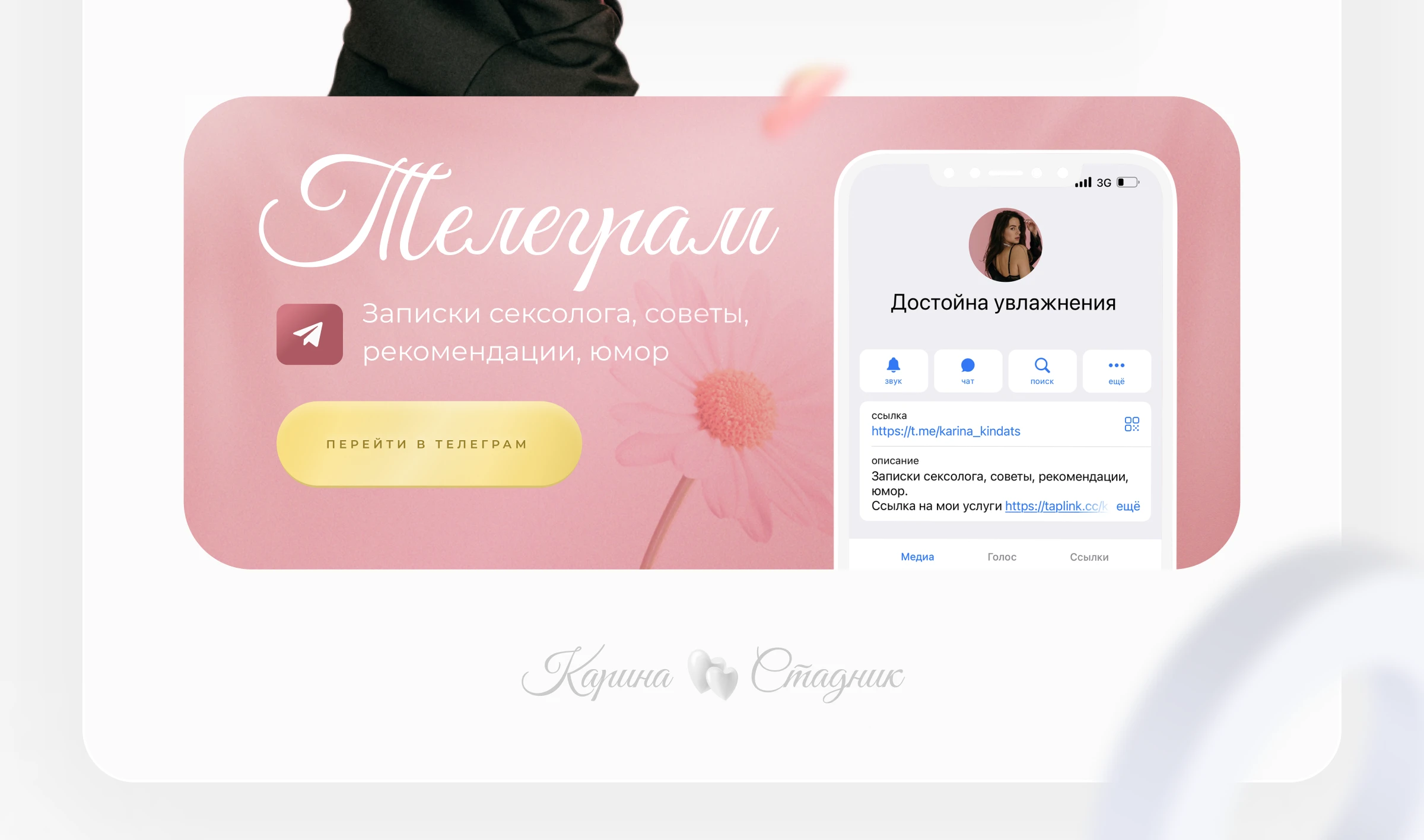 Landing page design for info services — Изображение №11 — Интерфейсы, Брендинг на Dprofile