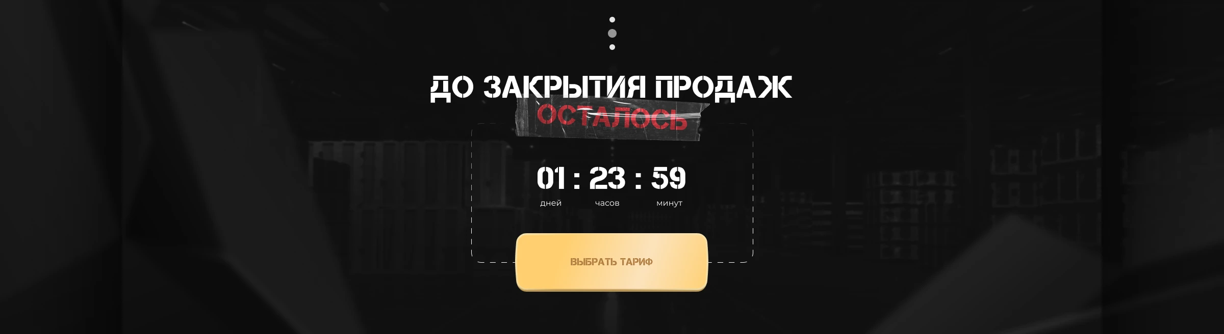 Landing Page for course on Wildberries and Ozon — Изображение №10 — Интерфейсы на Dprofile