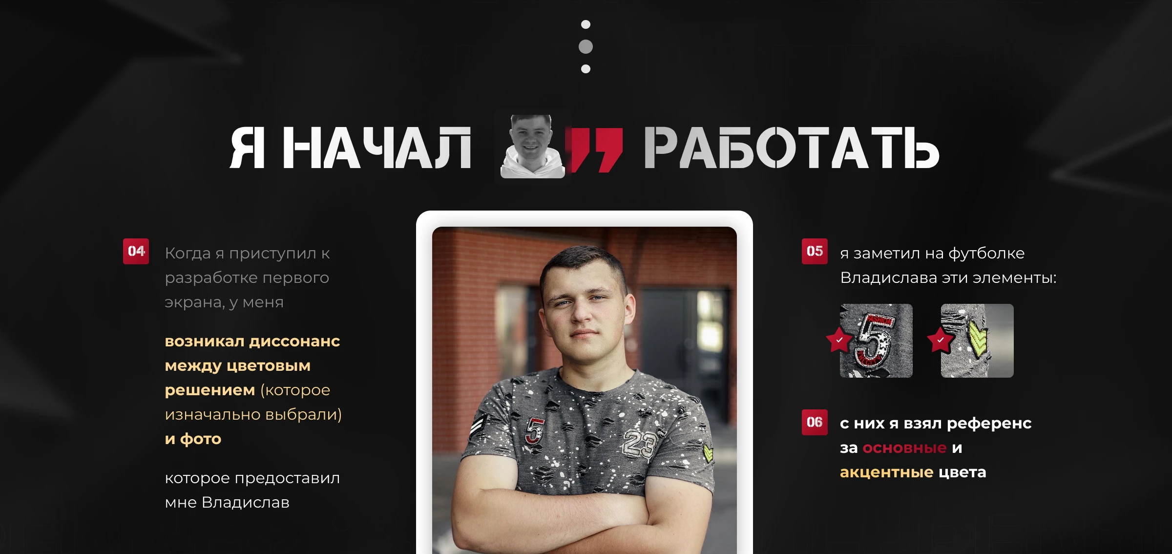 Landing Page for course on Wildberries and Ozon — Изображение №3 — Интерфейсы на Dprofile