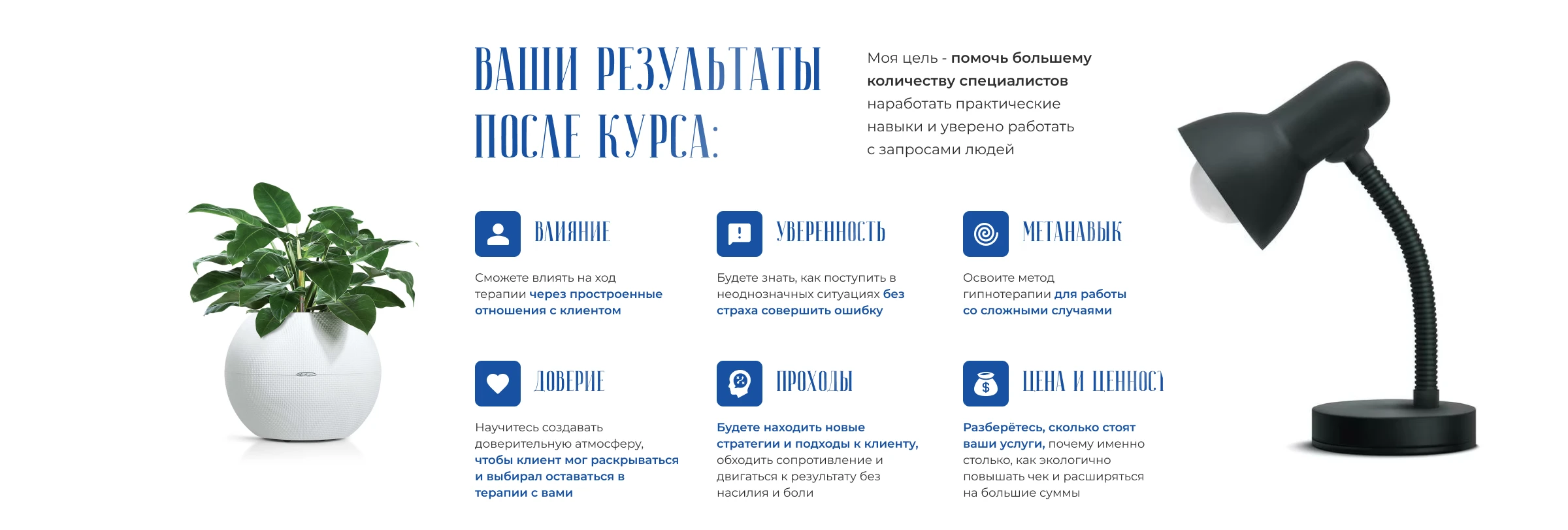 Разработка сайта по психологии | Искусство психолога — Изображение №6 — Интерфейсы, Брендинг на Dprofile