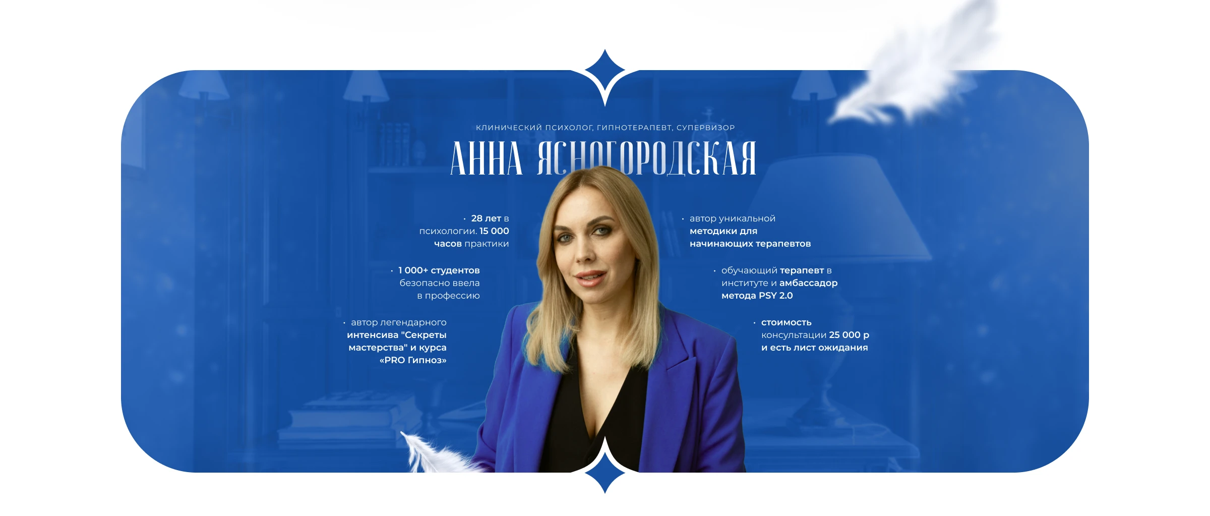Разработка сайта по психологии | Искусство психолога — Изображение №9 — Интерфейсы, Брендинг на Dprofile