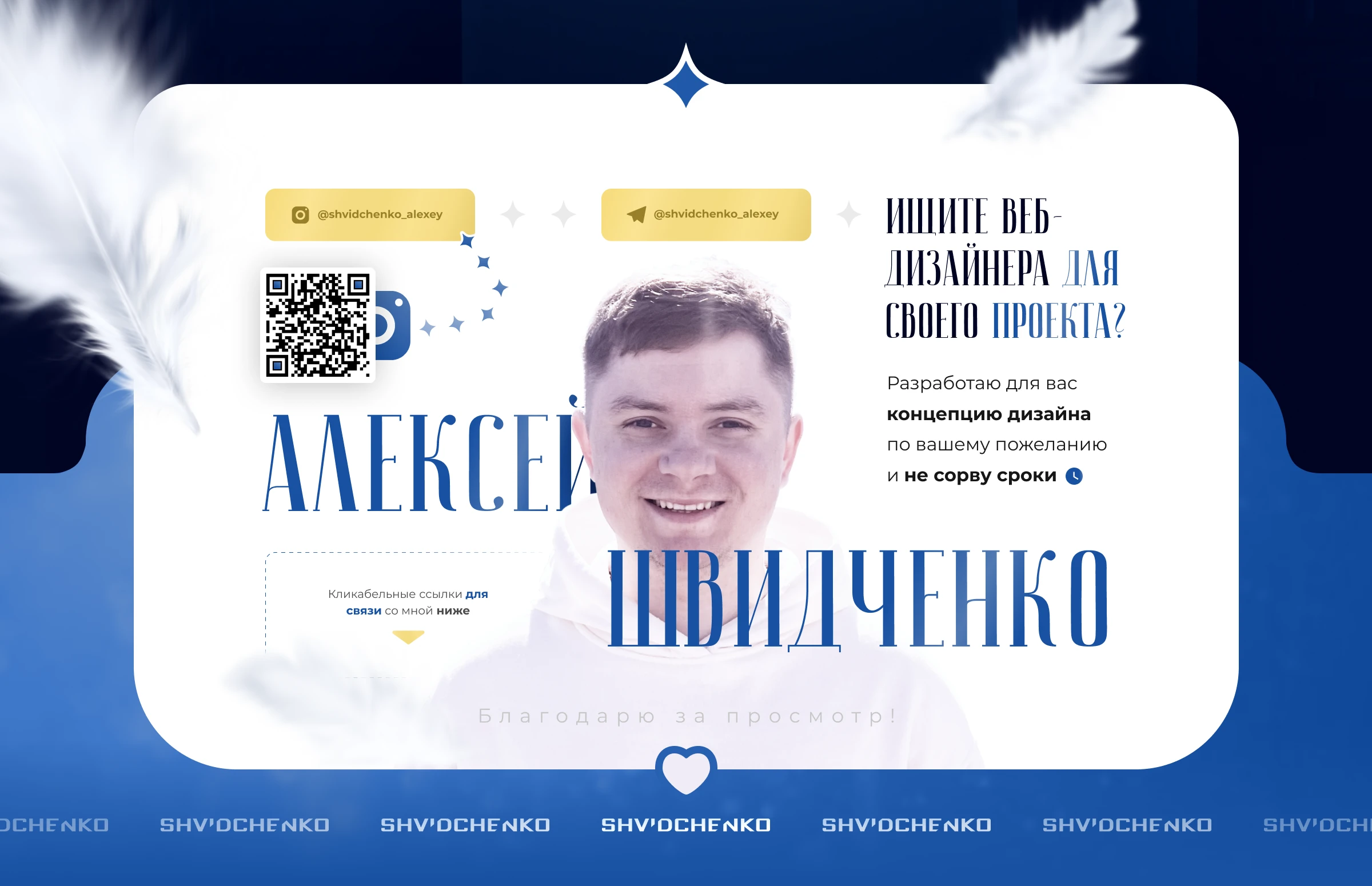 Разработка сайта по психологии | Искусство психолога — Изображение №13 — Интерфейсы, Брендинг на Dprofile