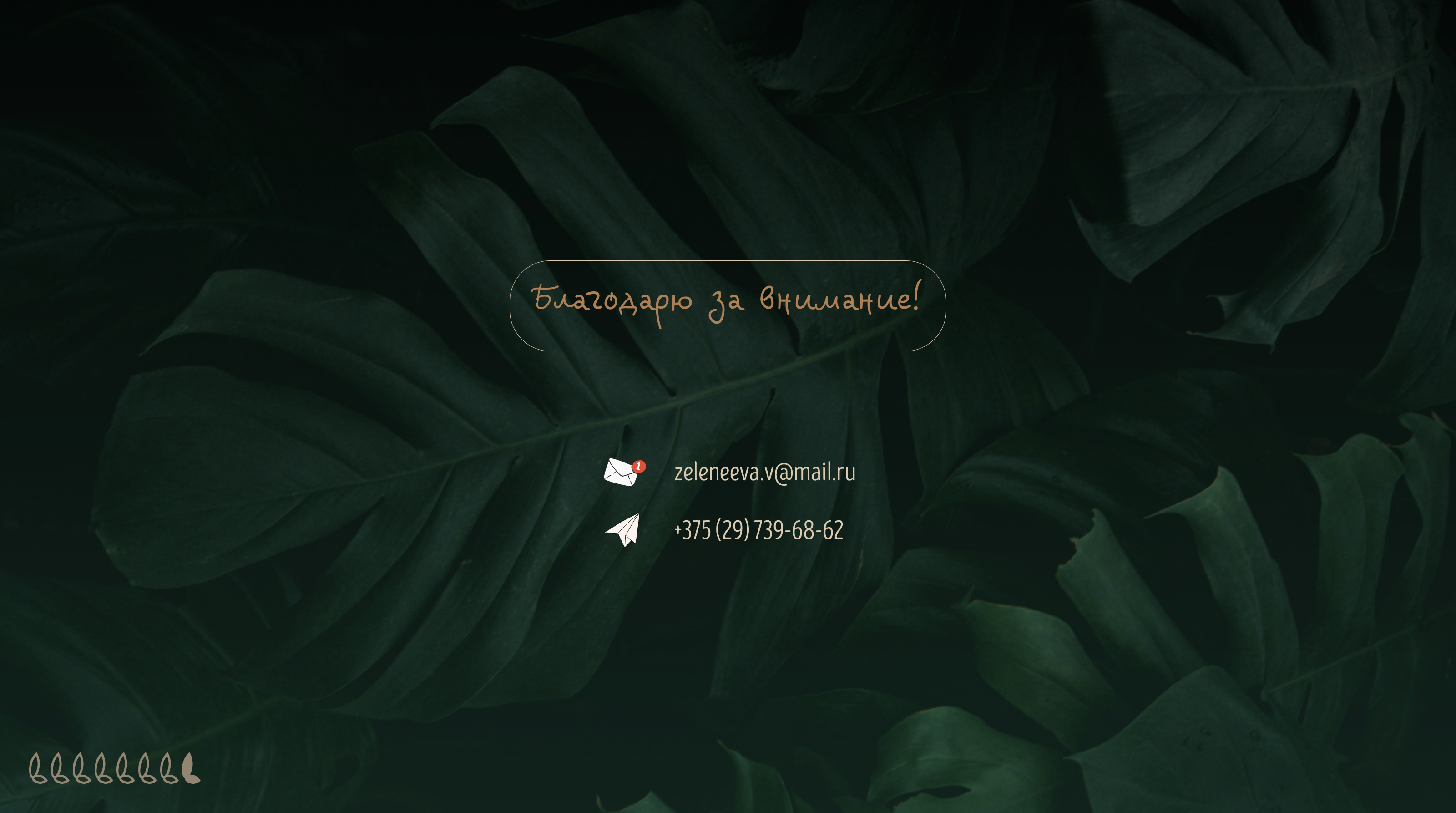 Фирменный стиль кофейни Sofffa — Изображение №9 — Брендинг на Dprofile