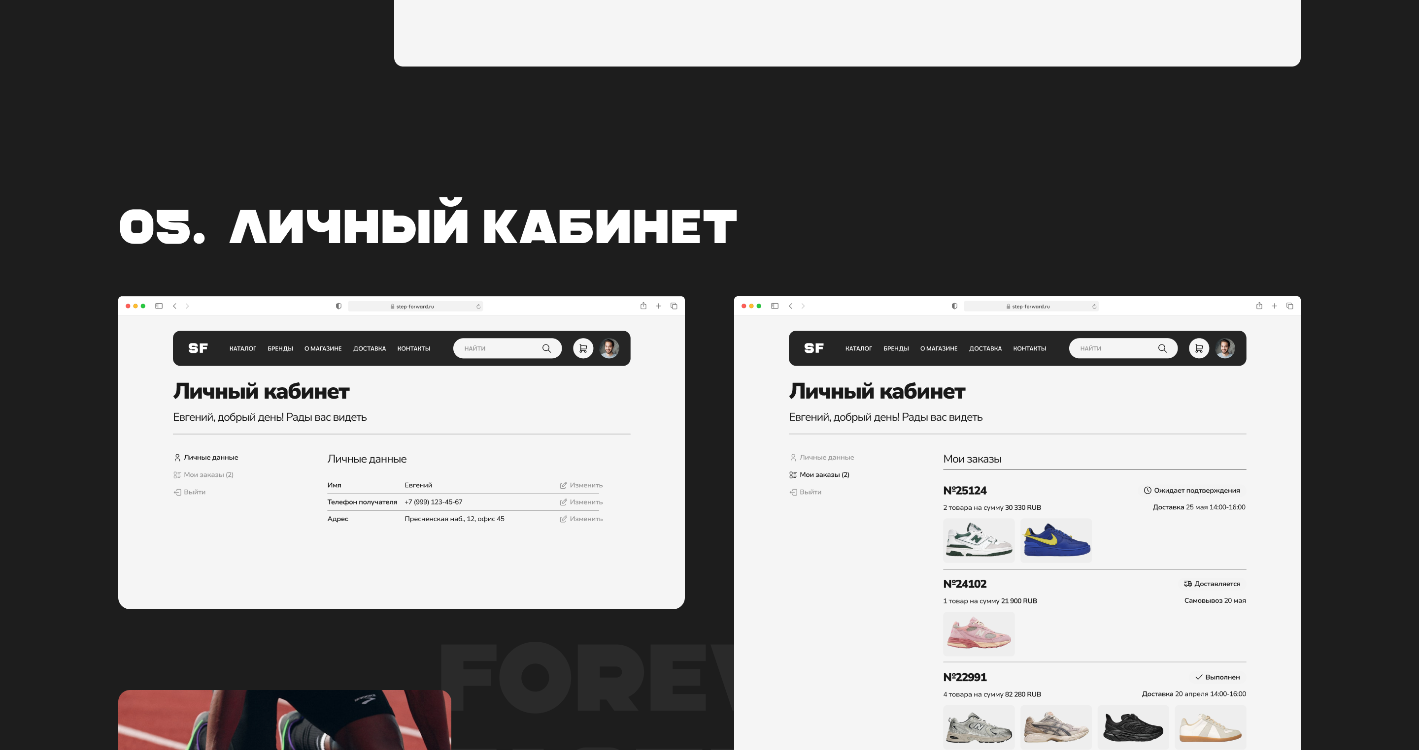 E-commerce-redesign-online-sneaker-store — Изображение №13 — Интерфейсы на Dprofile