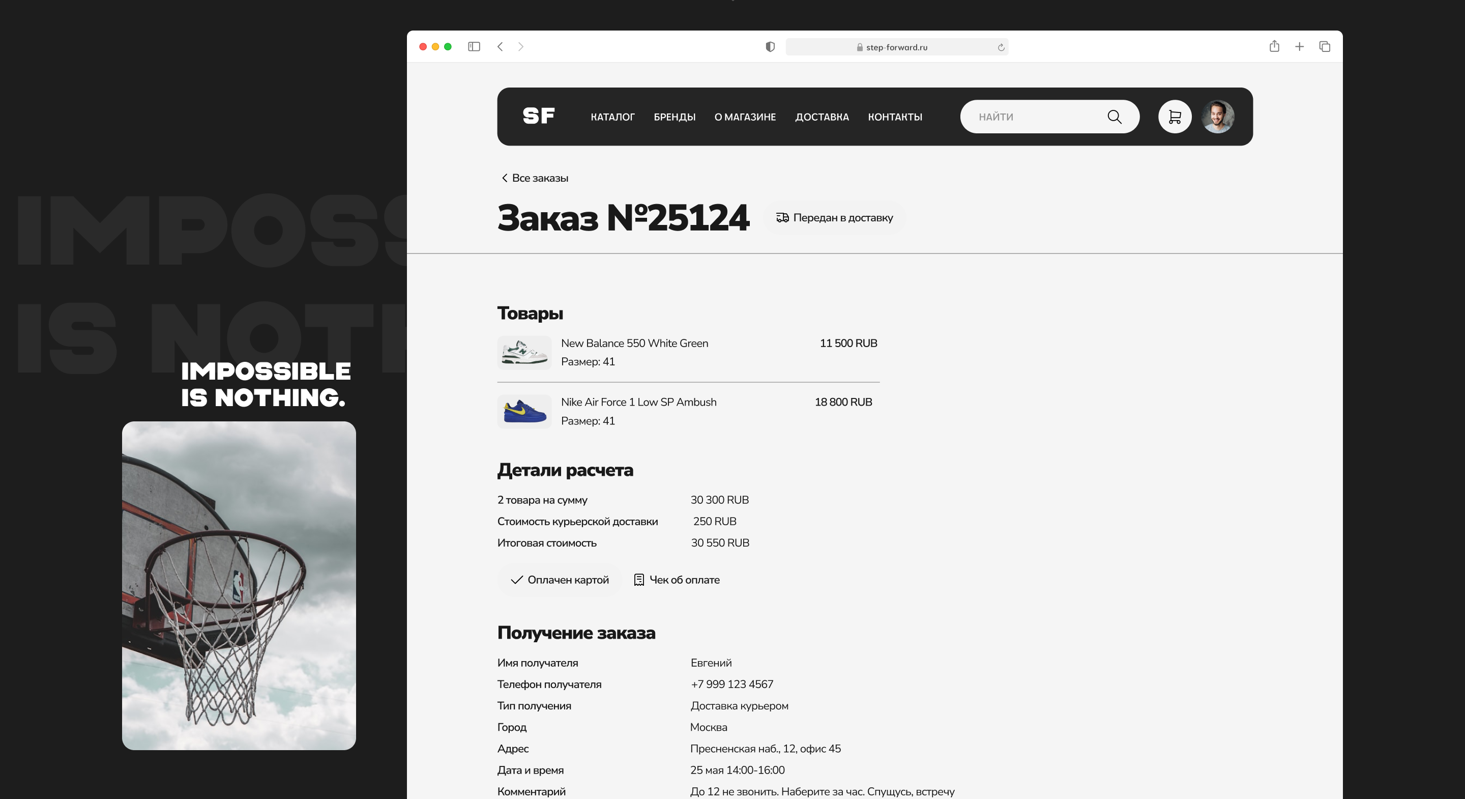 E-commerce-redesign-online-sneaker-store — Изображение №12 — Интерфейсы на Dprofile