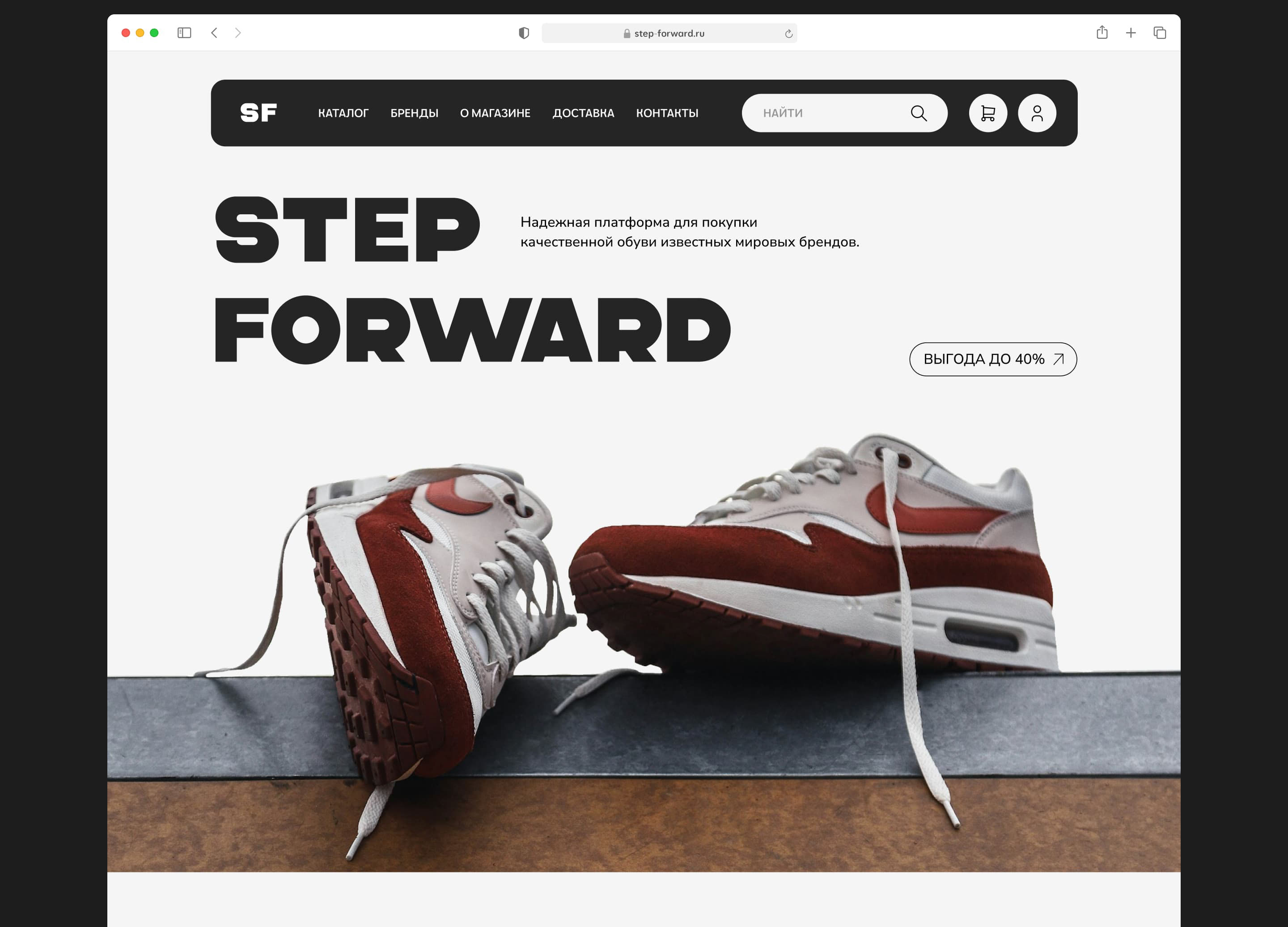 E-commerce-redesign-online-sneaker-store — Изображение №3 — Интерфейсы на Dprofile