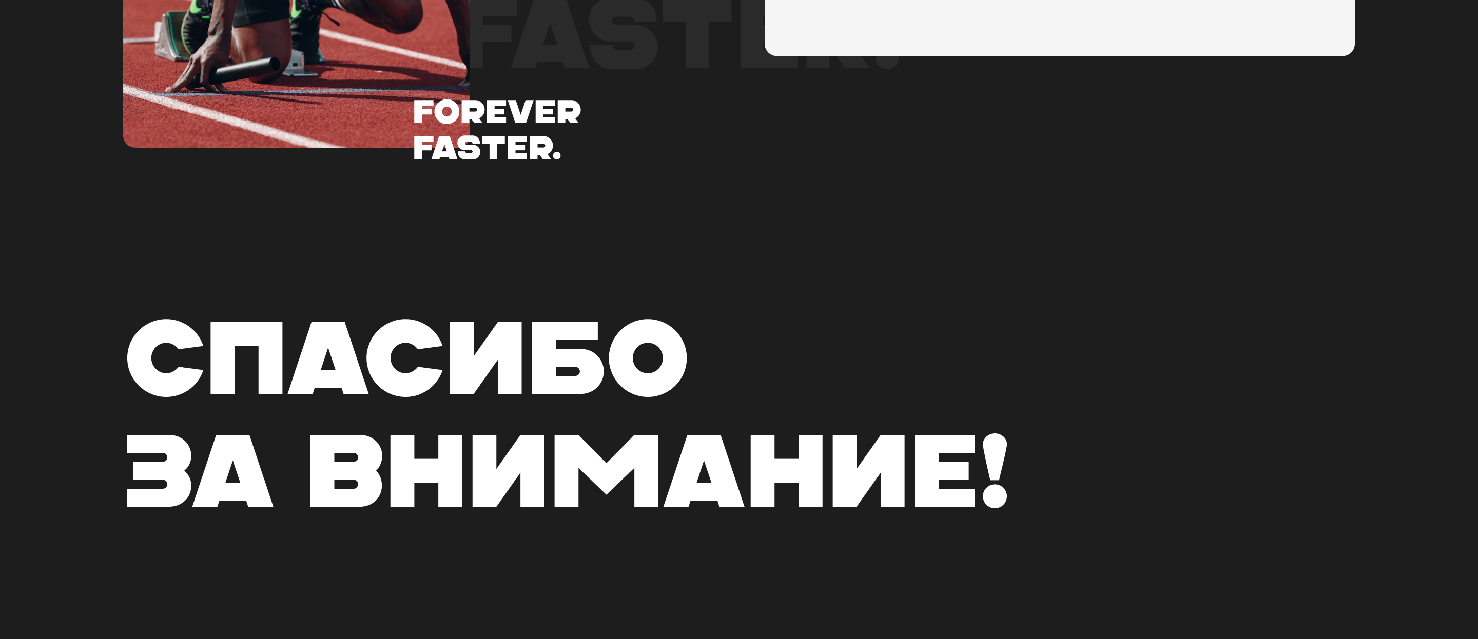 E-commerce-redesign-online-sneaker-store — Изображение №14 — Интерфейсы на Dprofile