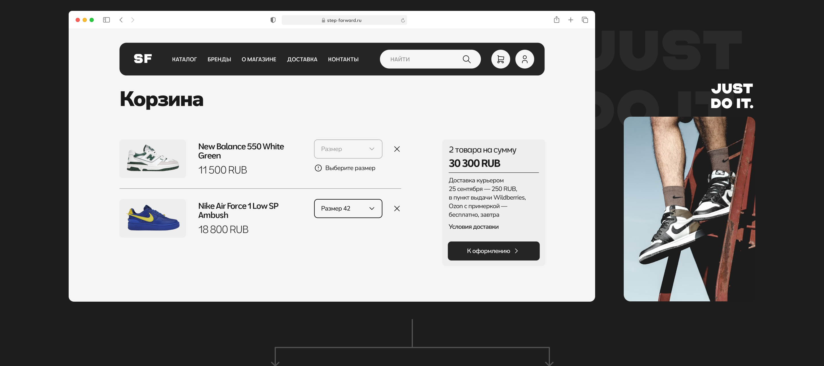 E-commerce-redesign-online-sneaker-store — Изображение №10 — Интерфейсы на Dprofile