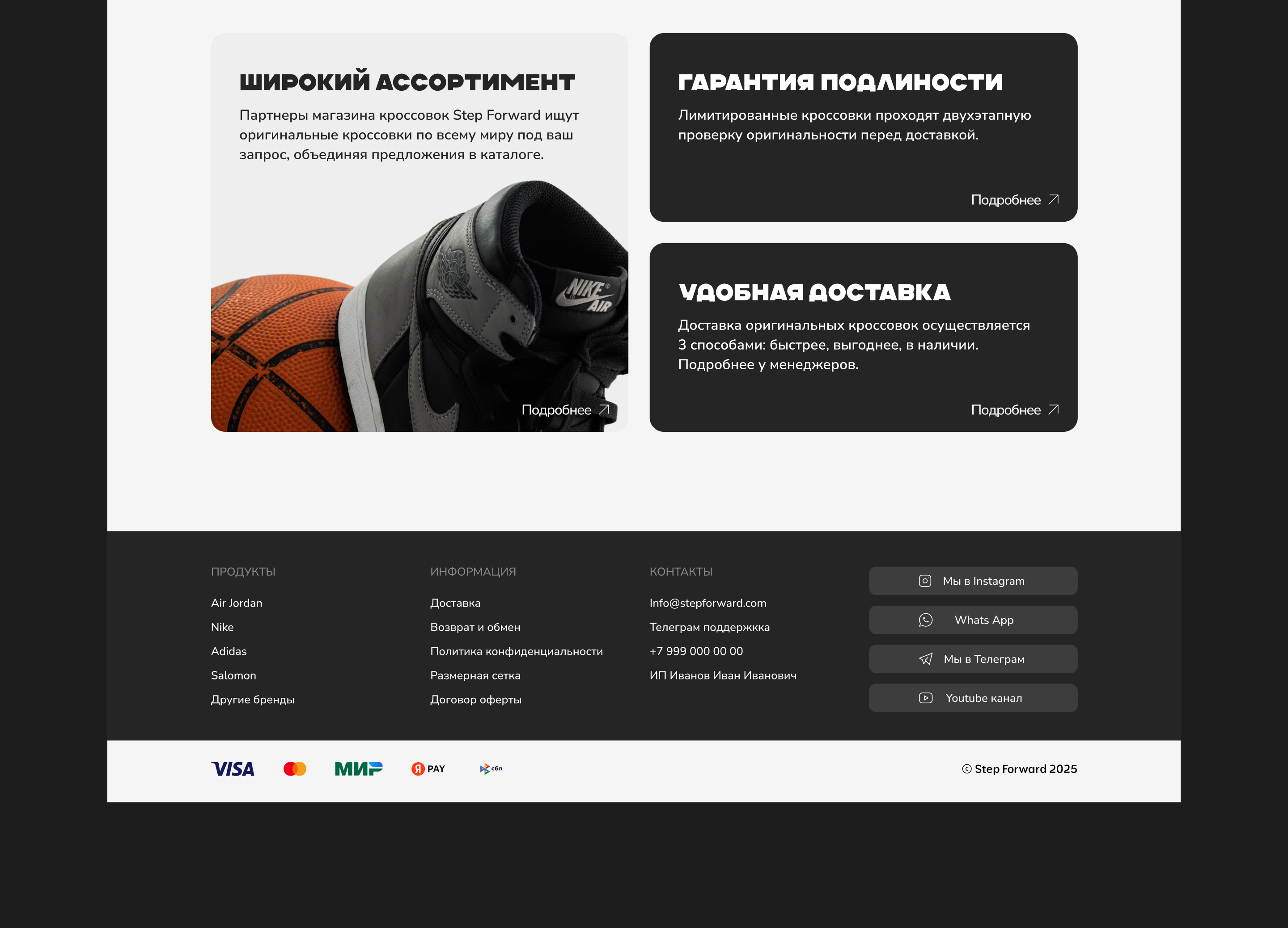 E-commerce-redesign-online-sneaker-store — Изображение №5 — Интерфейсы на Dprofile