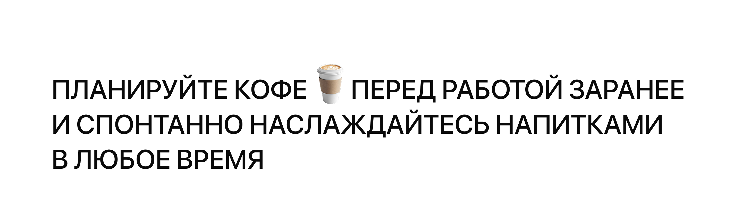 Mobile app Owl Coffee | Мобильное приложение для кофейни — Изображение №2 — Интерфейсы на Dprofile