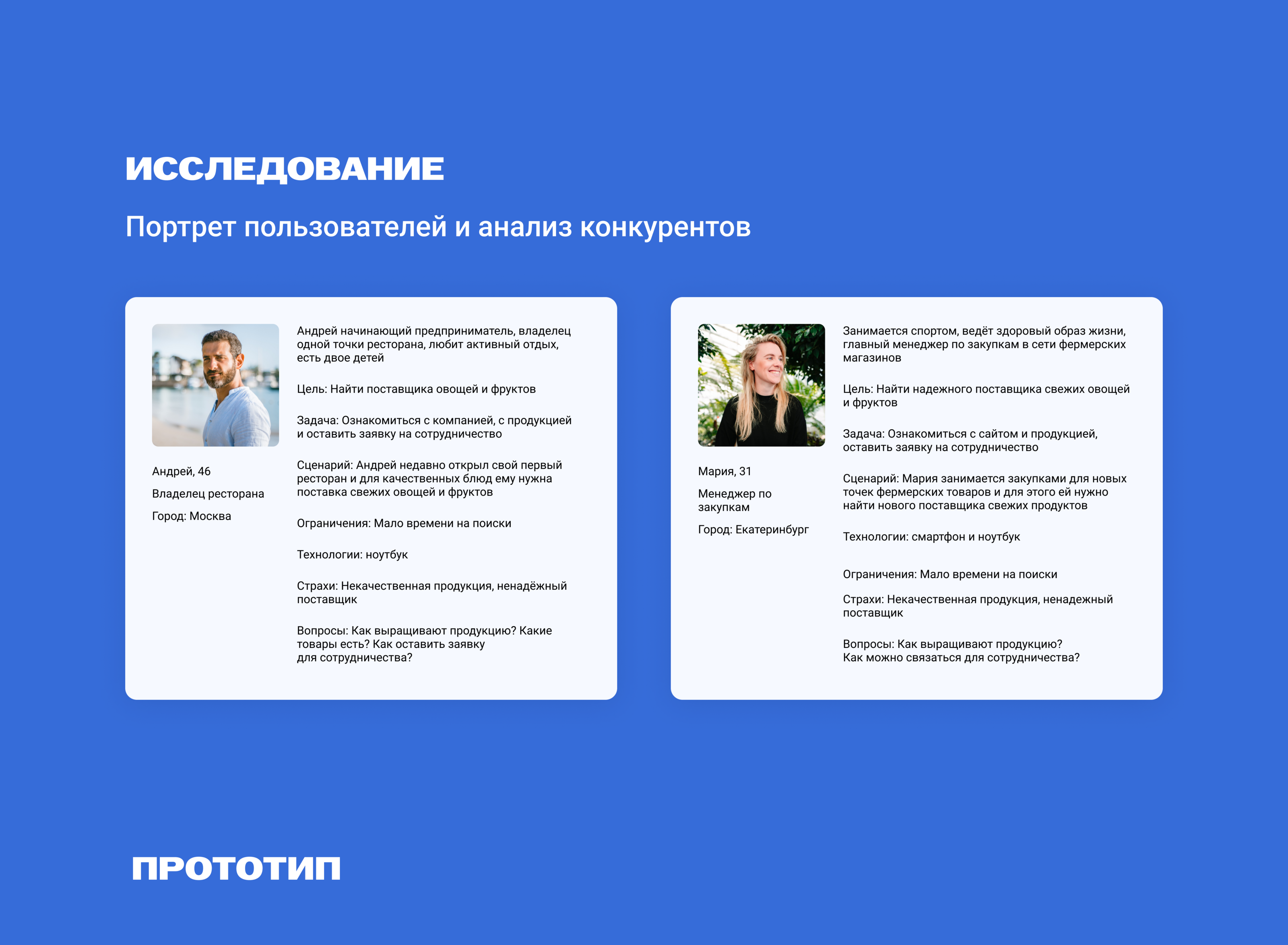 Groc eco farm website — Изображение №3 — Интерфейсы на Dprofile