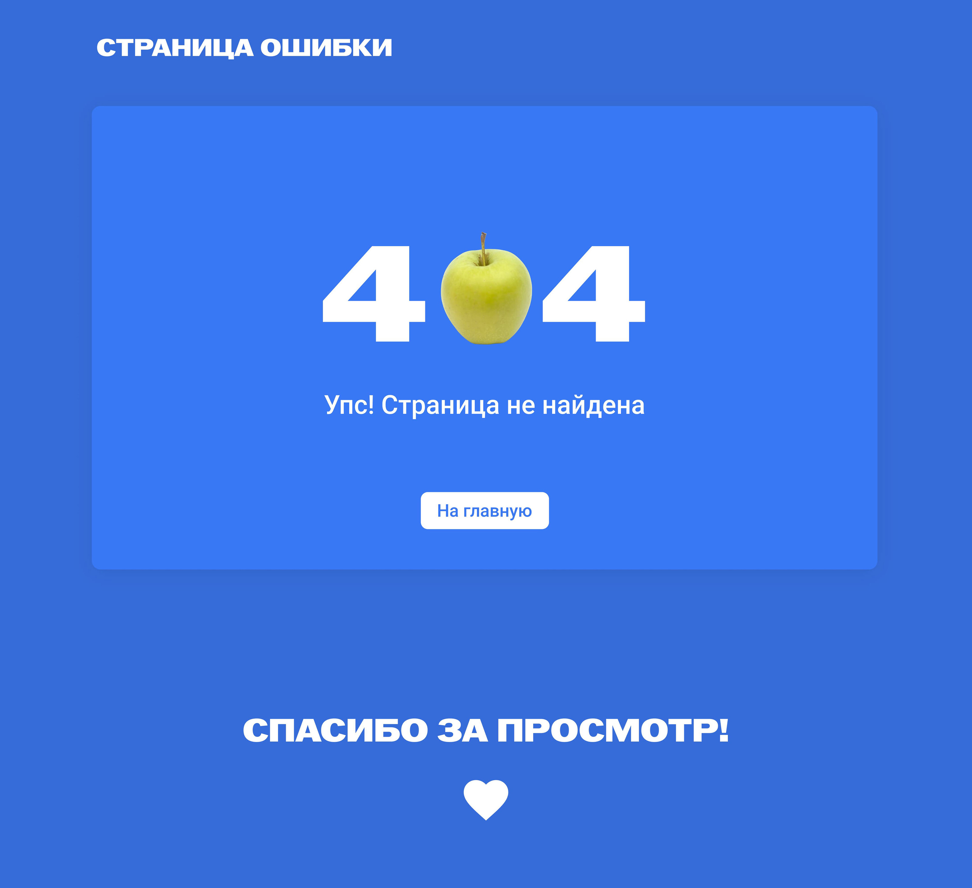 Groc eco farm website — Изображение №14 — Интерфейсы на Dprofile