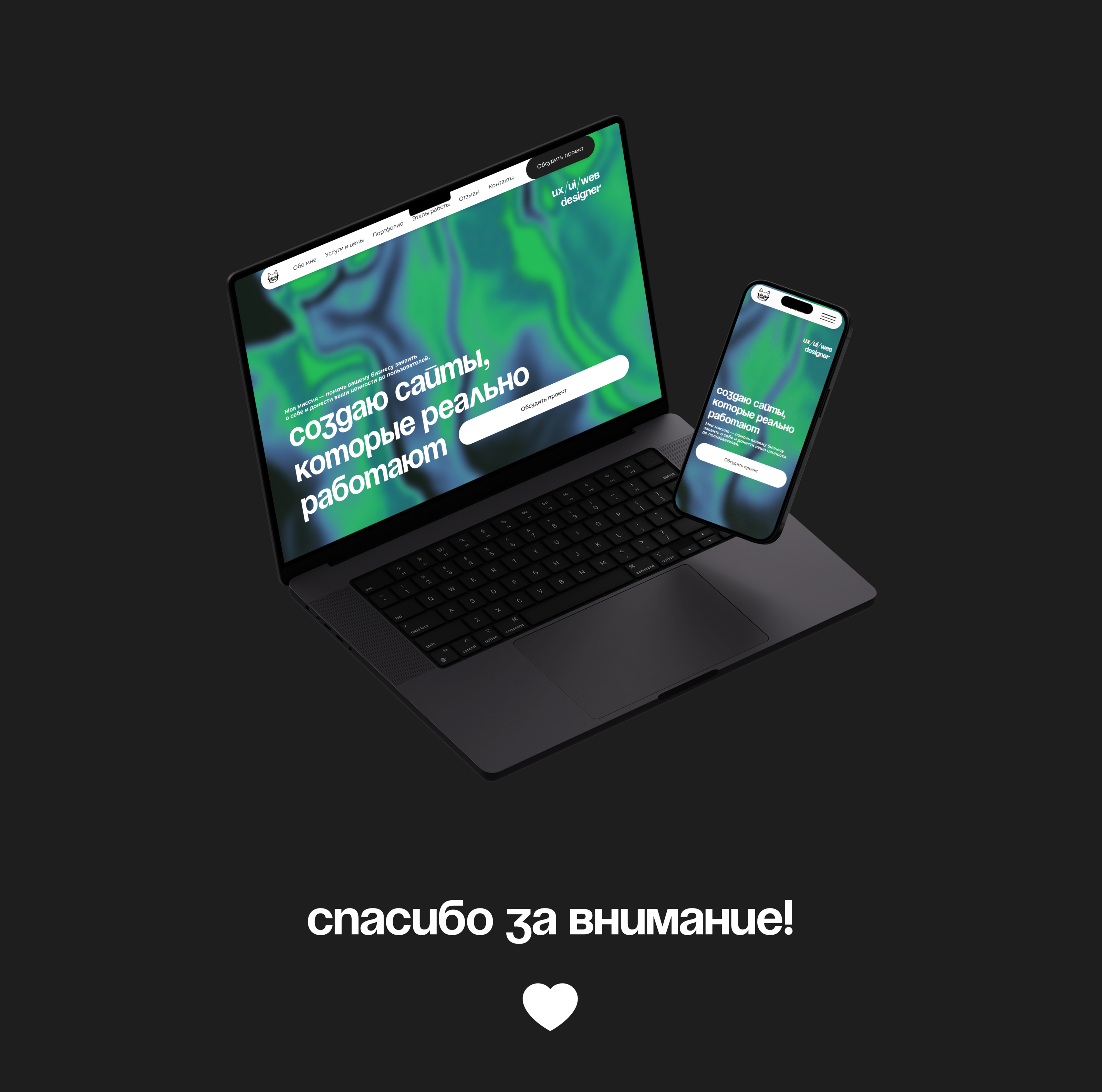 сайт портфолио для веб-дизайнера | site portfolio — Изображение №10 — Интерфейсы на Dprofile