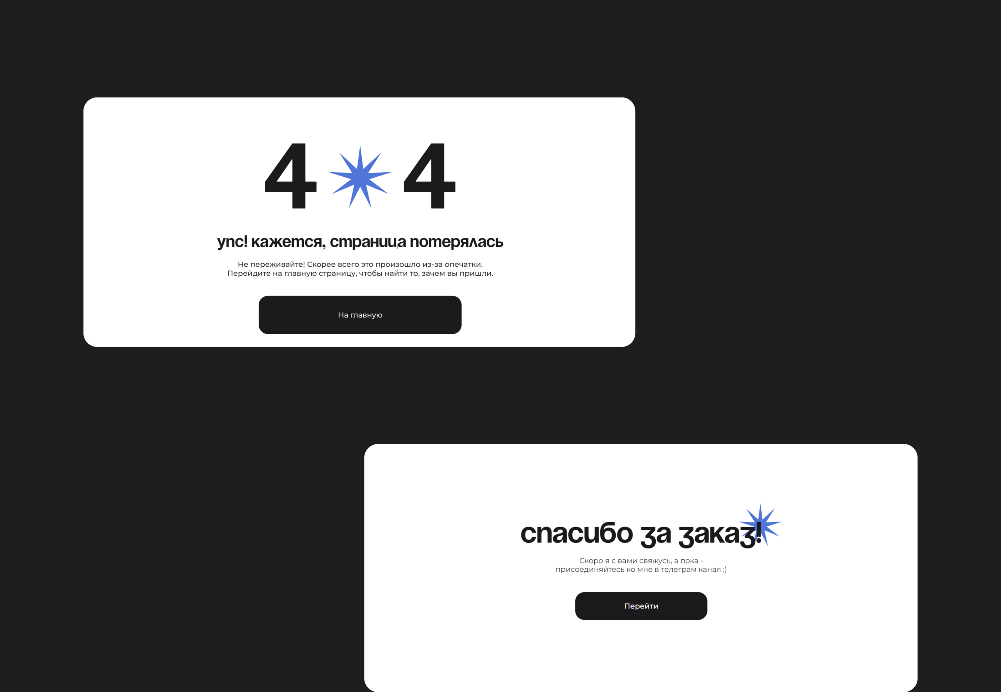 сайт портфолио для веб-дизайнера | site portfolio — Изображение №9 — Интерфейсы на Dprofile