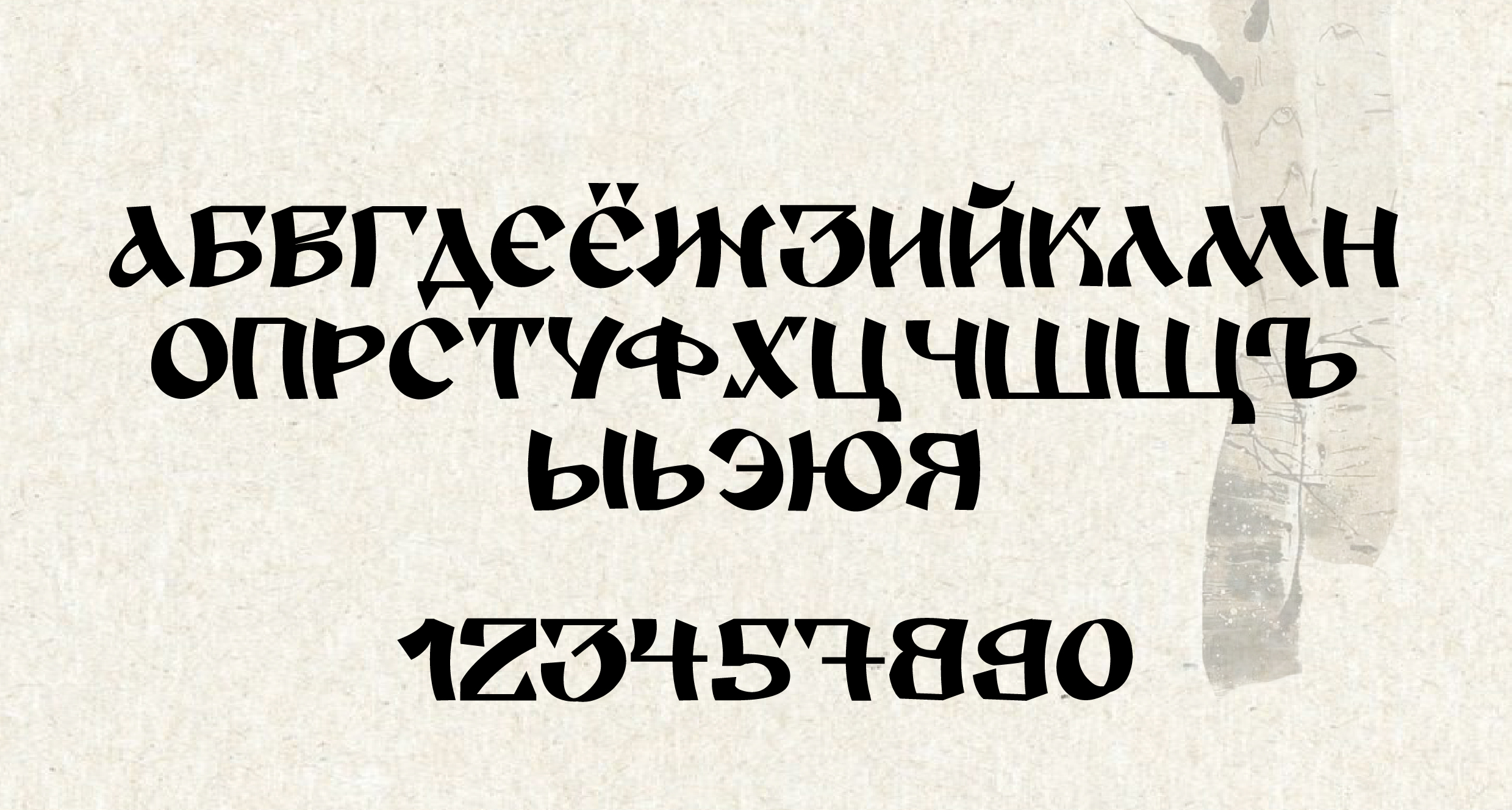 шрифт MANT-XIV — Изображение №3 — Брендинг, Графика на Dprofile