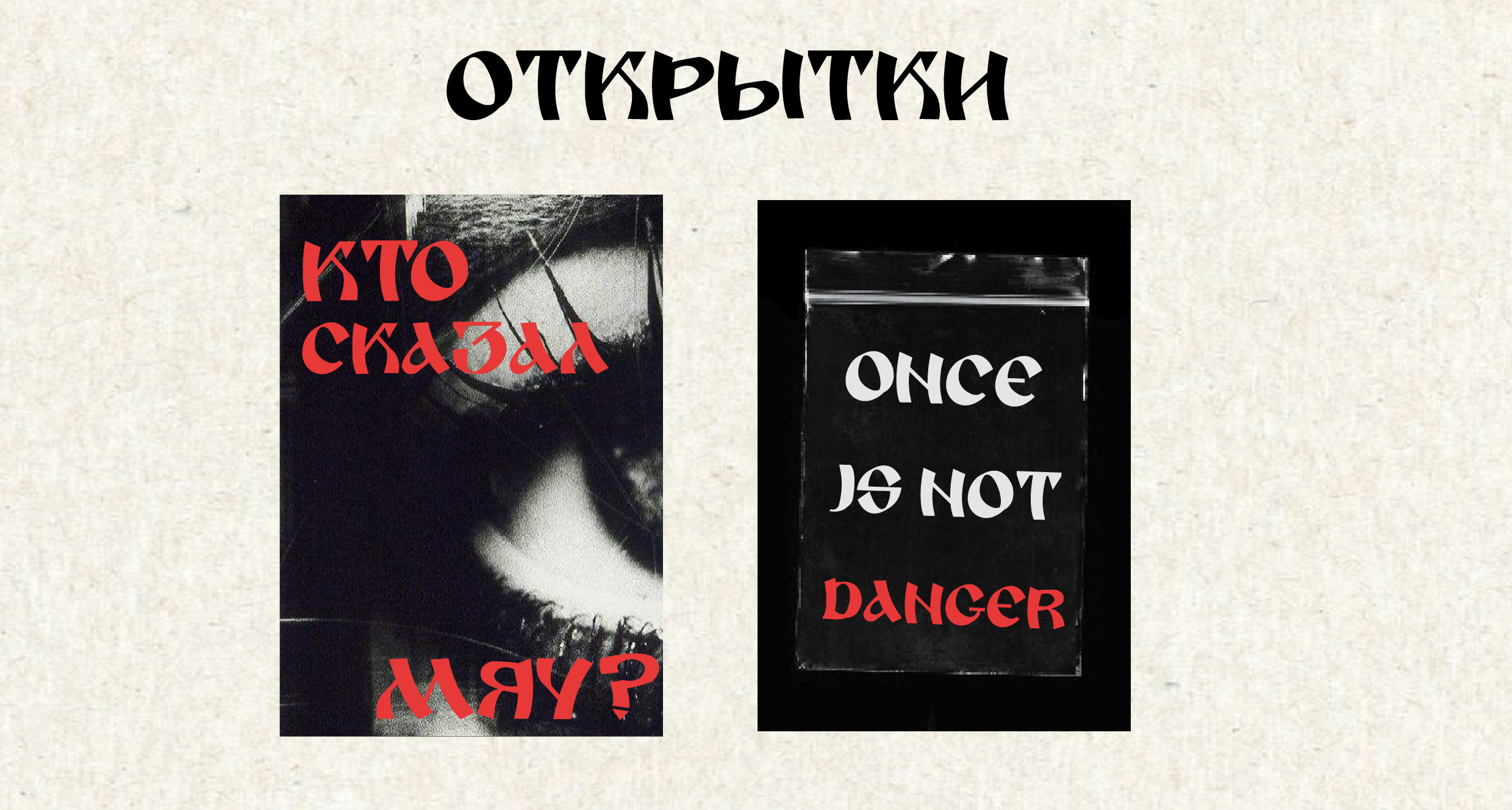 шрифт MANT-XIV — Изображение №7 — Брендинг, Графика на Dprofile
