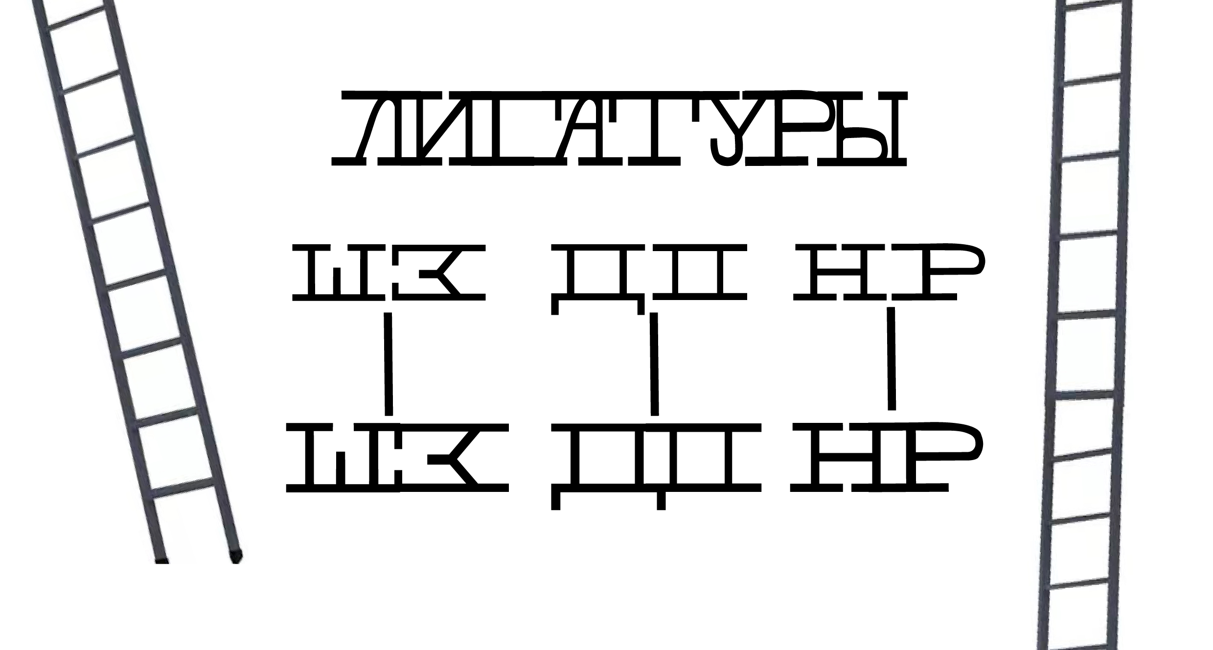 Шрифт Mant — Изображение №5 — Брендинг, Графика на Dprofile