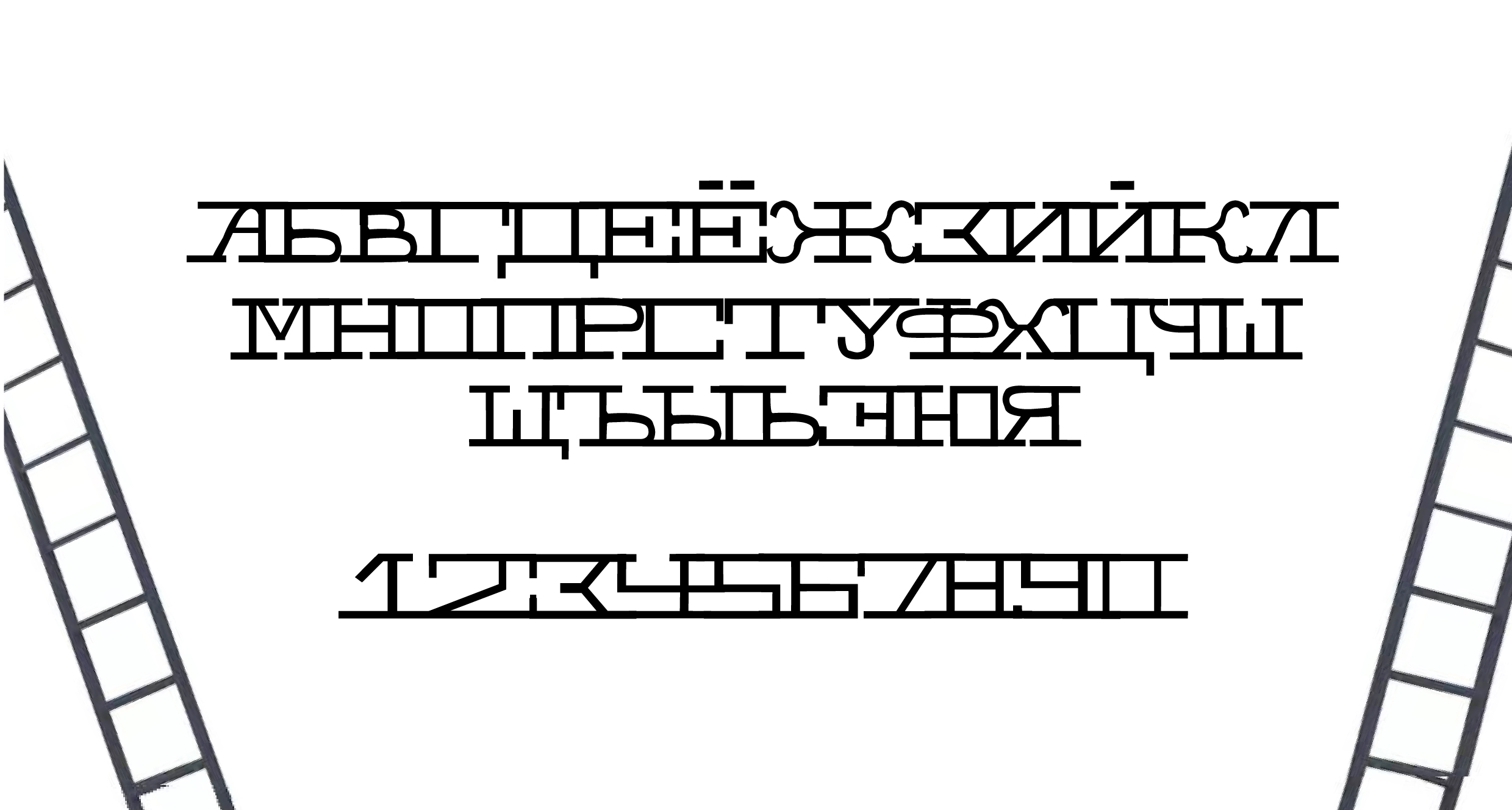 Шрифт Mant — Изображение №3 — Брендинг, Графика на Dprofile