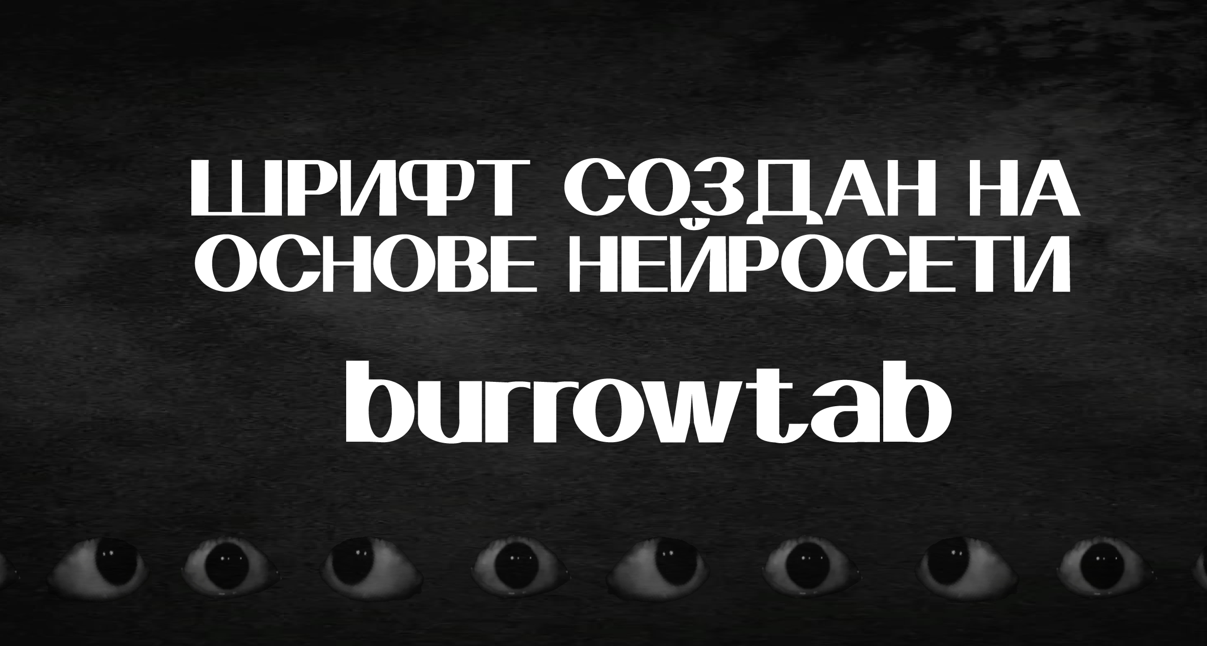 шрифт MANT 2.0 — Изображение №2 — Брендинг, Графика на Dprofile