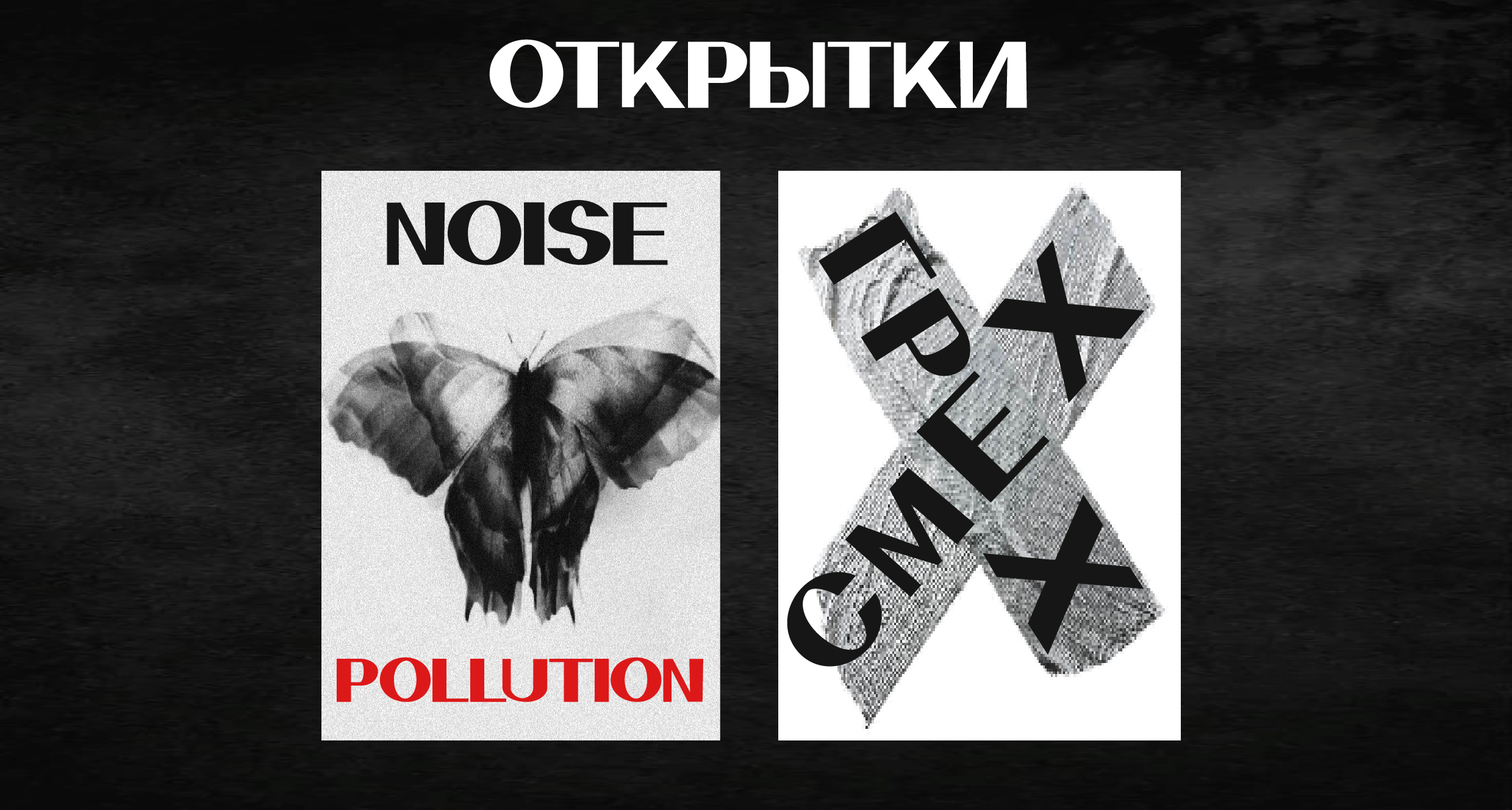 шрифт MANT 2.0 — Изображение №7 — Брендинг, Графика на Dprofile