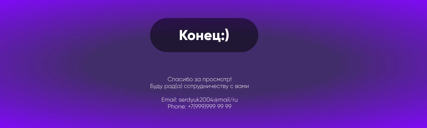 Дизайн email - рассылки для skypro — Изображение №5 — Интерфейсы на Dprofile