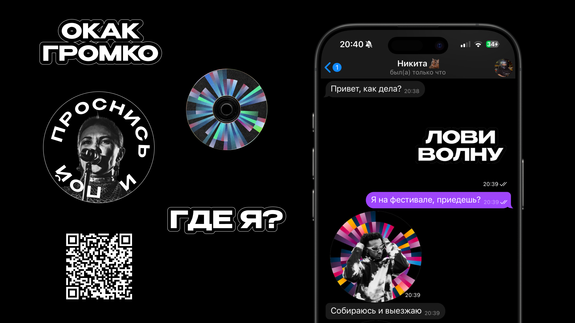 SOLAR SYSTO — Изображение №33 — Брендинг на Dprofile
